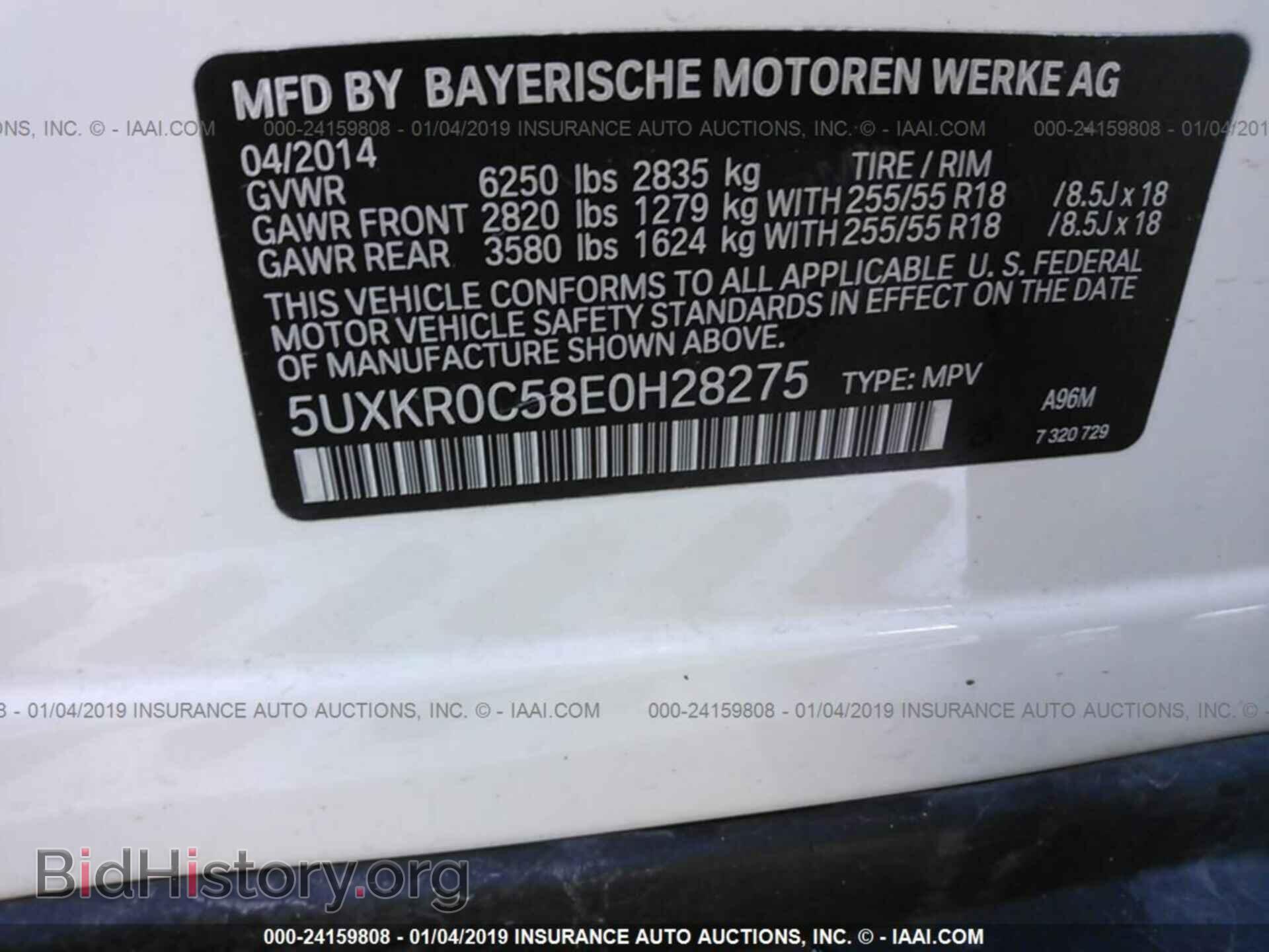 2014 BMW X5 - VIN: 5UXKR0C58E0H28275 - Фото 9