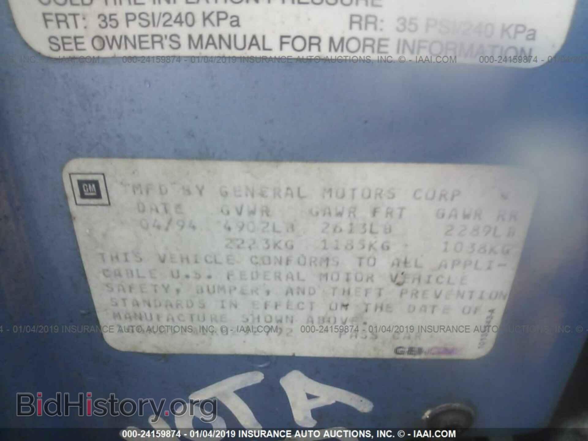 1994 CADILLAC DEVILLE - VIN: 1G6KD52B1RU292792 - Photo 9