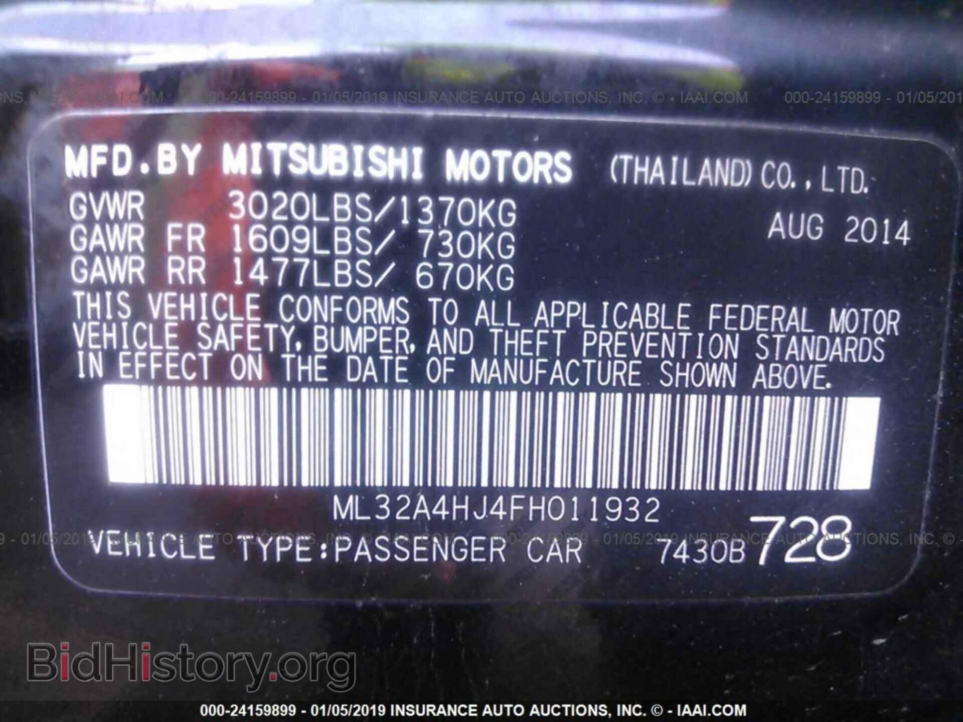 2015 MITSUBISHI MIRAGE - VIN: ML32A4HJ4FH011932 - Фото 9