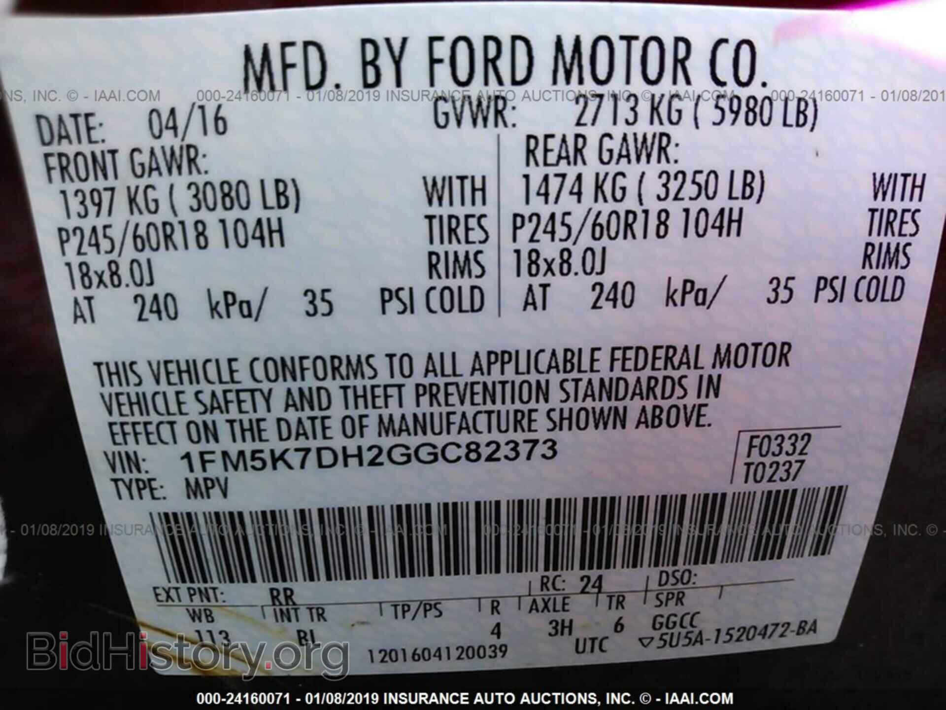 2016 FORD EXPLORER - VIN: 1FM5K7DH2GGC82373 - Фото 9