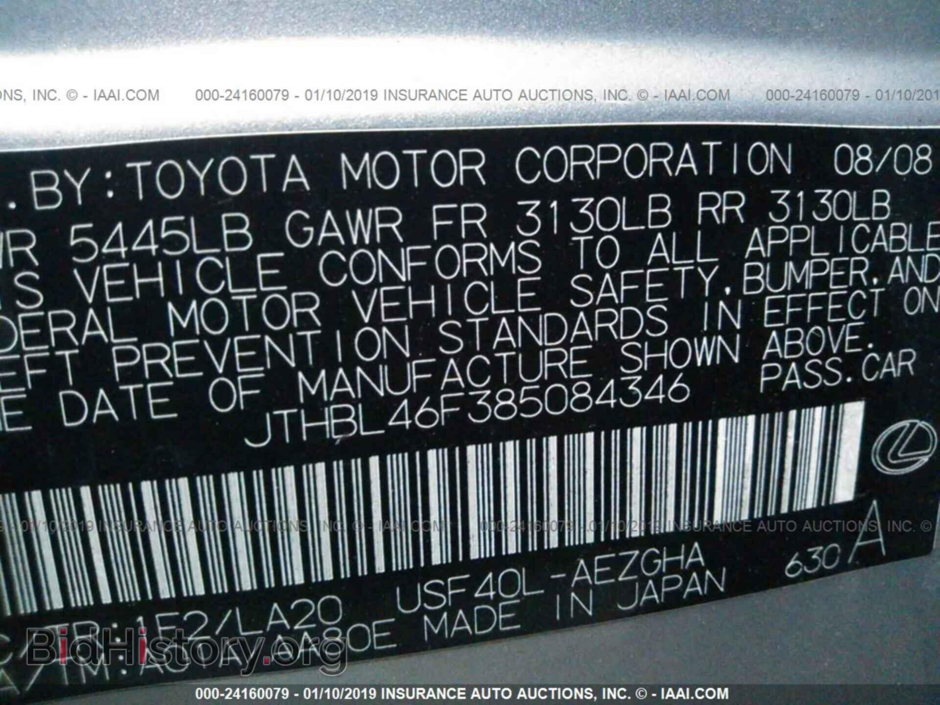 2008 LEXUS LS - VIN: JTHBL46F385084346 - Photo 9