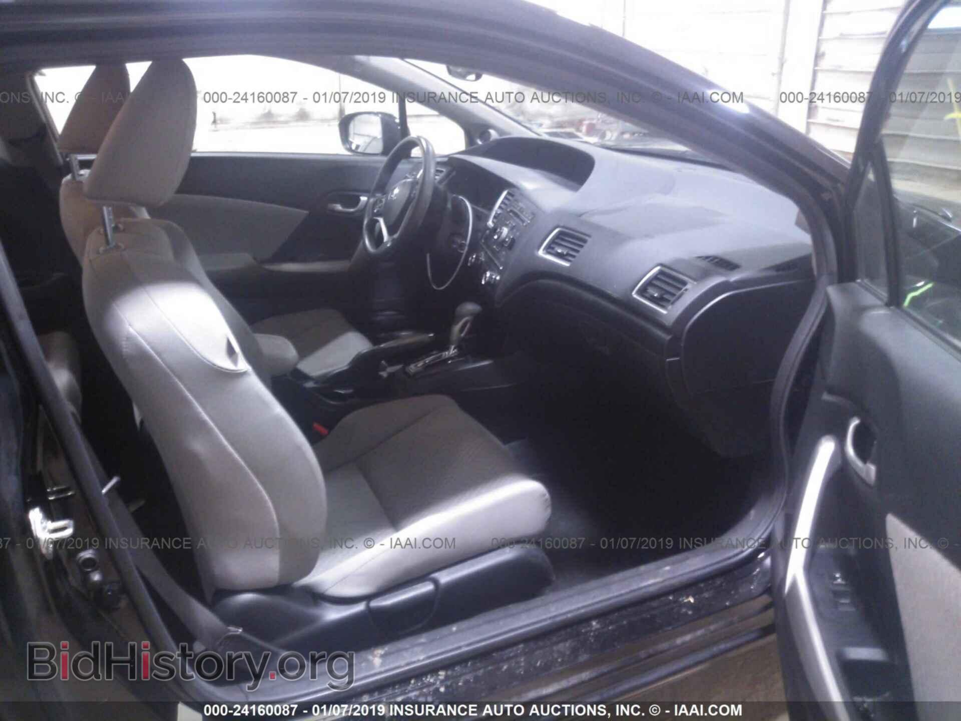 2014 HONDA CIVIC - VIN: 2HGFG3B59EH512778 - Photo 5
