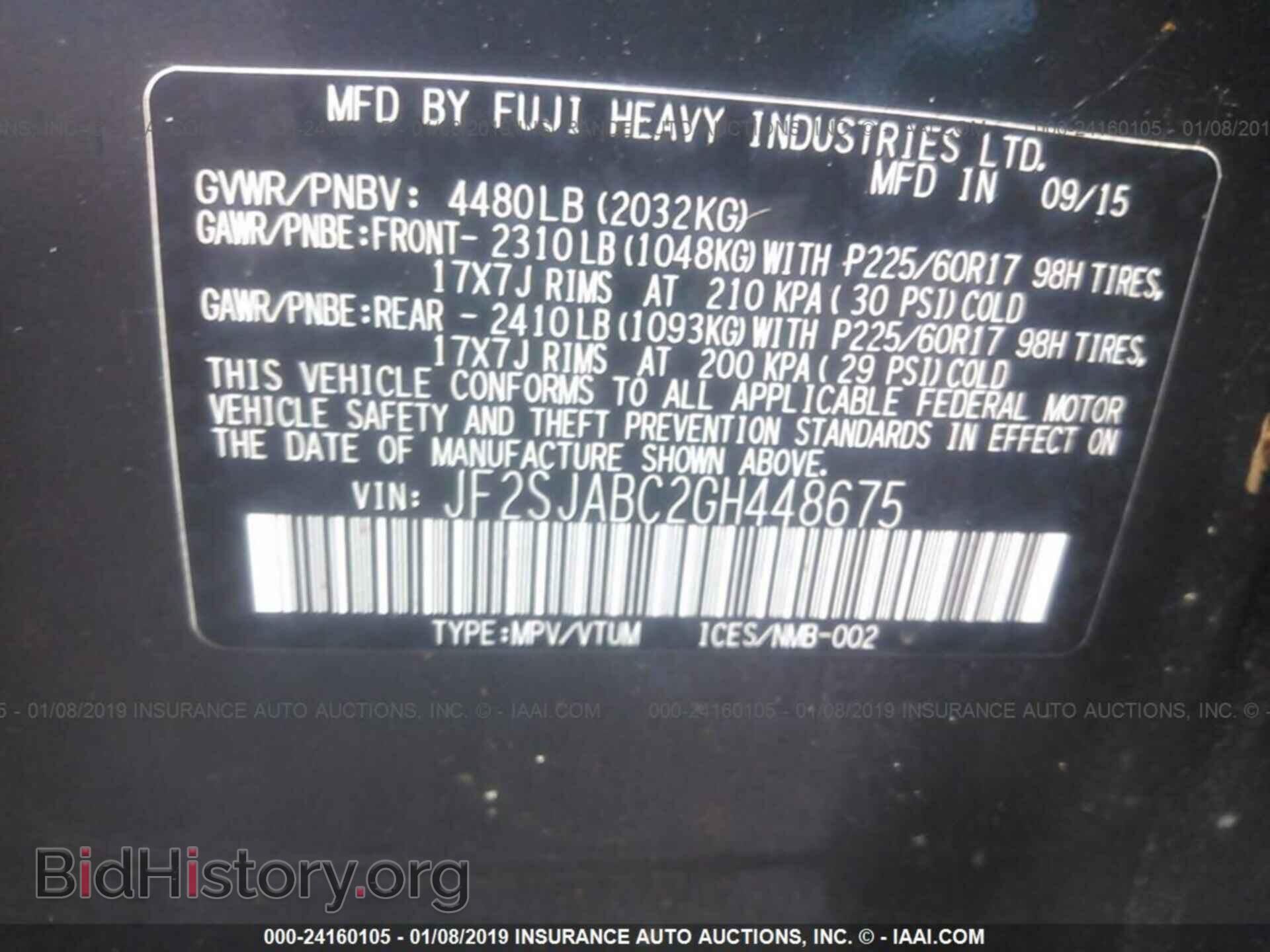 2016 SUBARU FORESTER - VIN: JF2SJABC2GH448675 - Фото 9