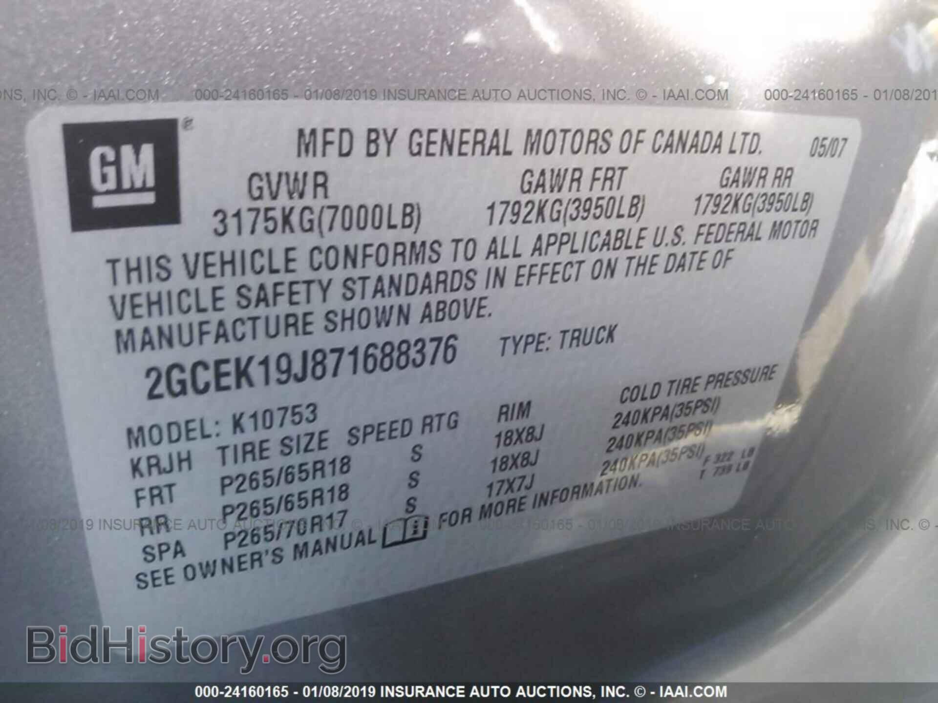 2007 CHEVROLET SILVERADO - VIN: 2GCEK19J871688376 - Фото 9