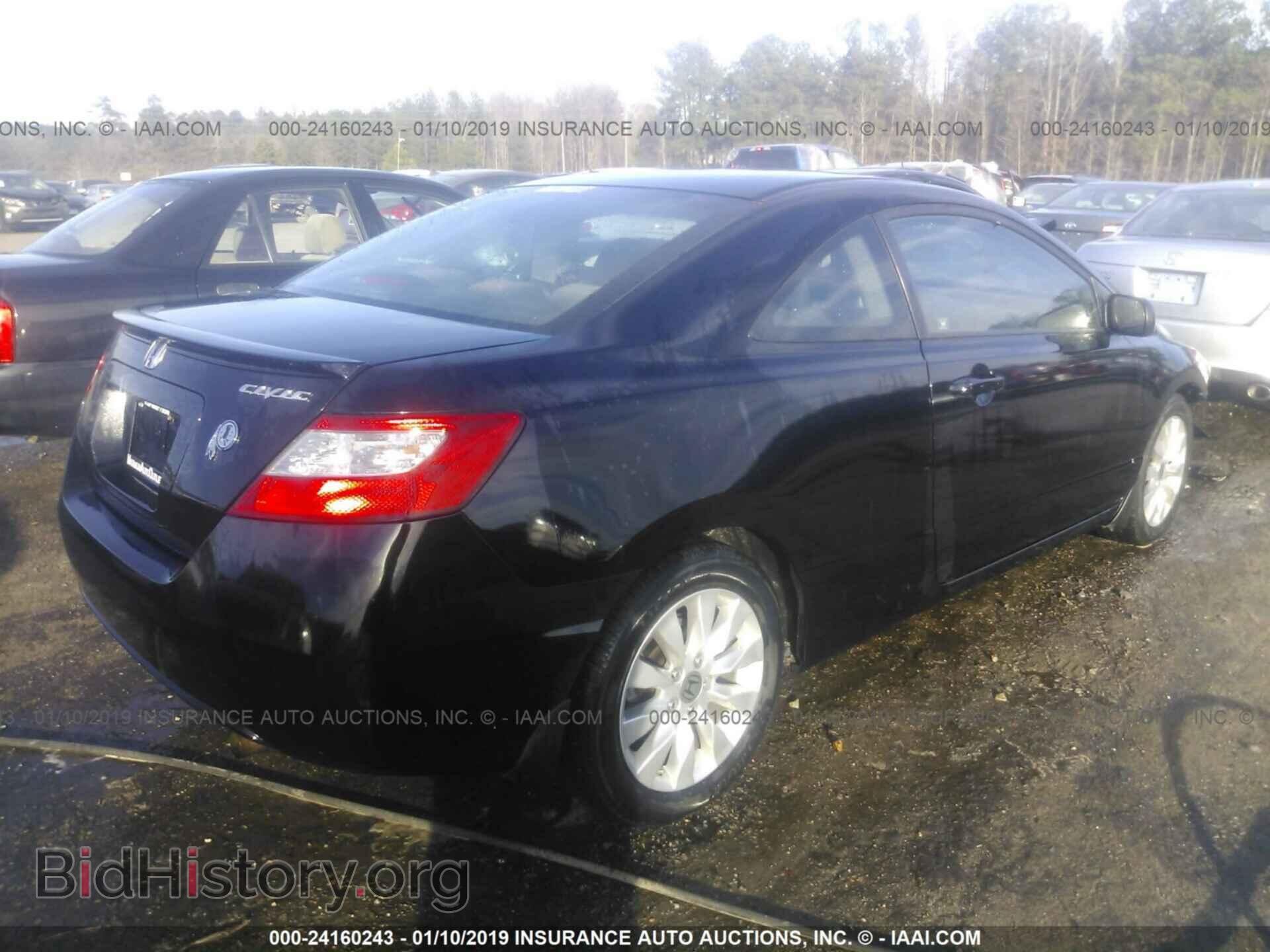 2014 FORD FOCUS - VIN: 1FADP3K29EL201923 - Фото 4