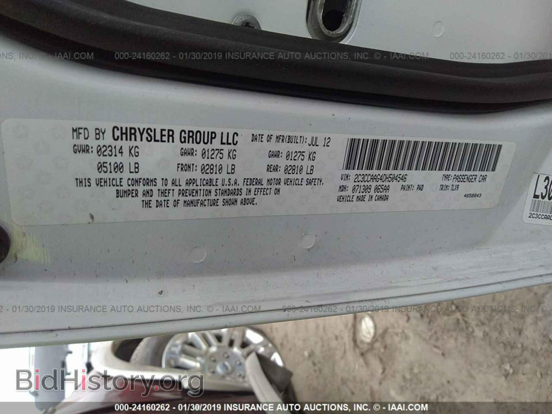 2013 CHRYSLER 300 - VIN: 2C3CCAAG4DH504546 - Фото 9