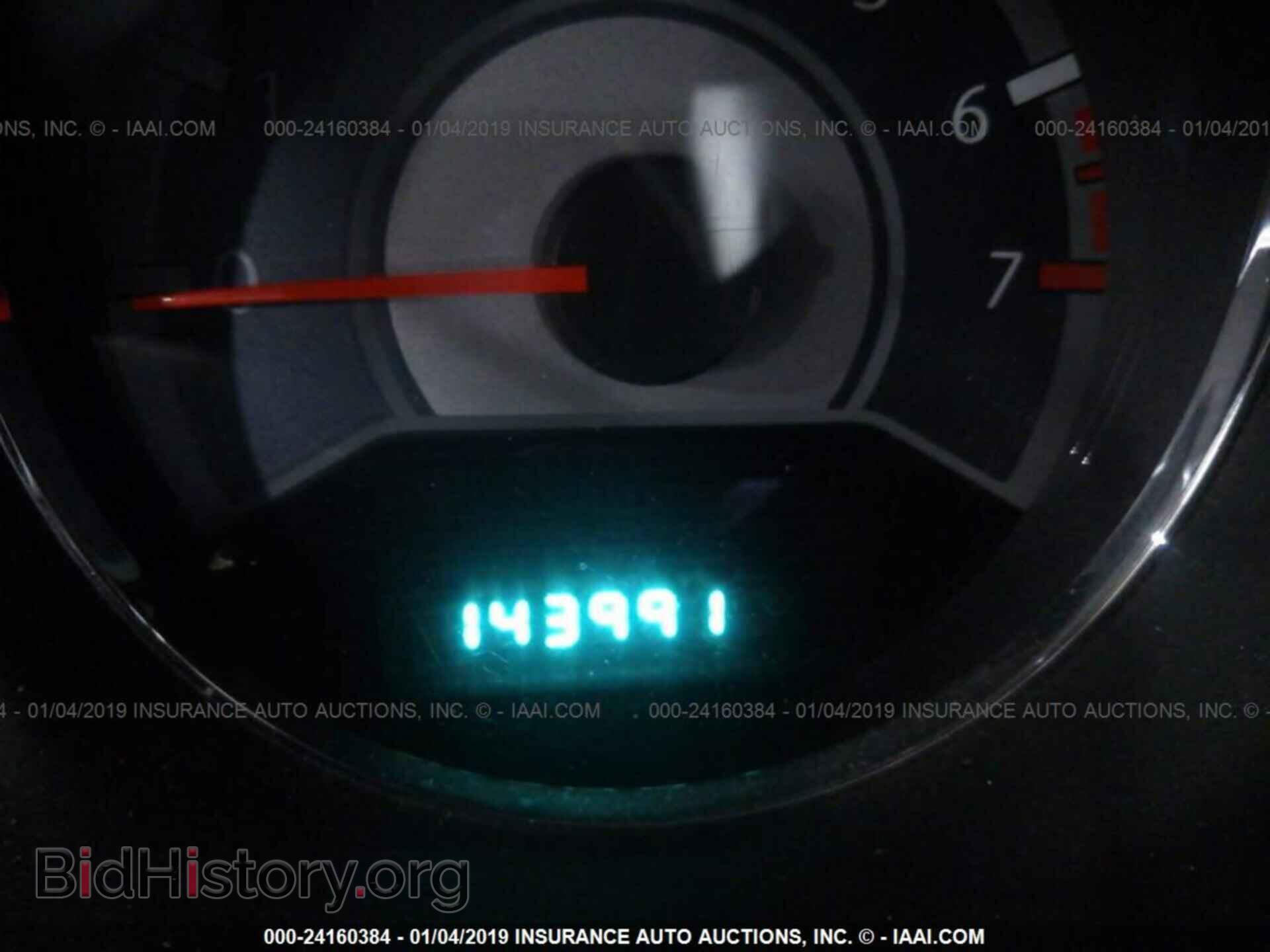 2012 CHRYSLER 200 - VIN: 1C3CCBBB5CN139096 - Фото 7