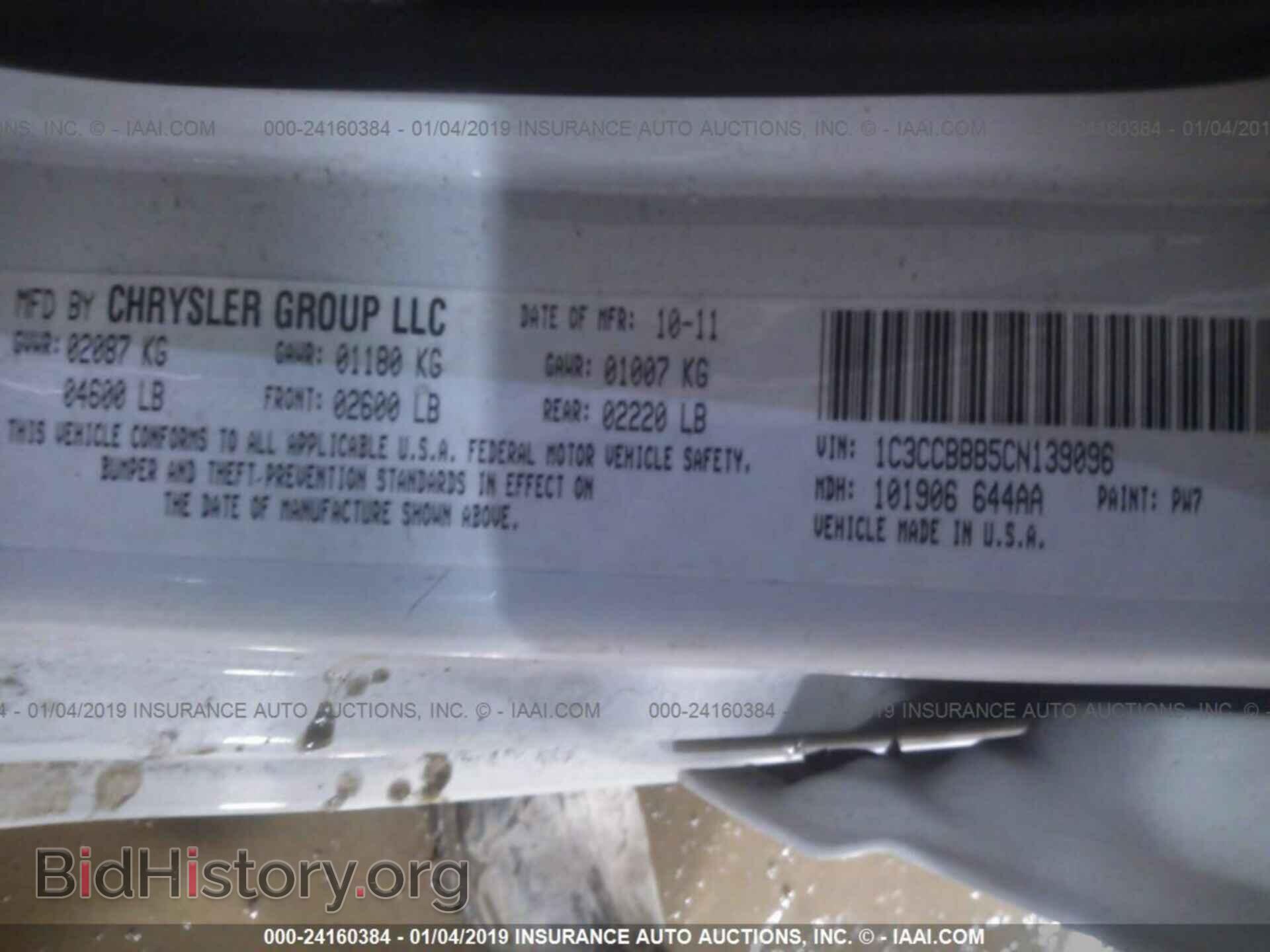 2012 CHRYSLER 200 - VIN: 1C3CCBBB5CN139096 - Фото 9