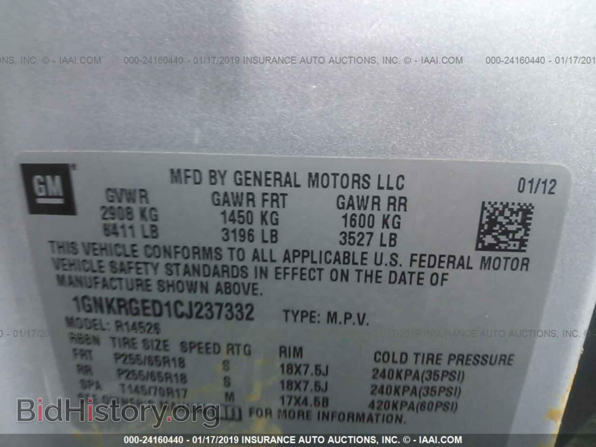 2012 CHEVROLET TRAVERSE - VIN: 1GNKRGED1CJ237332 - Фото 9