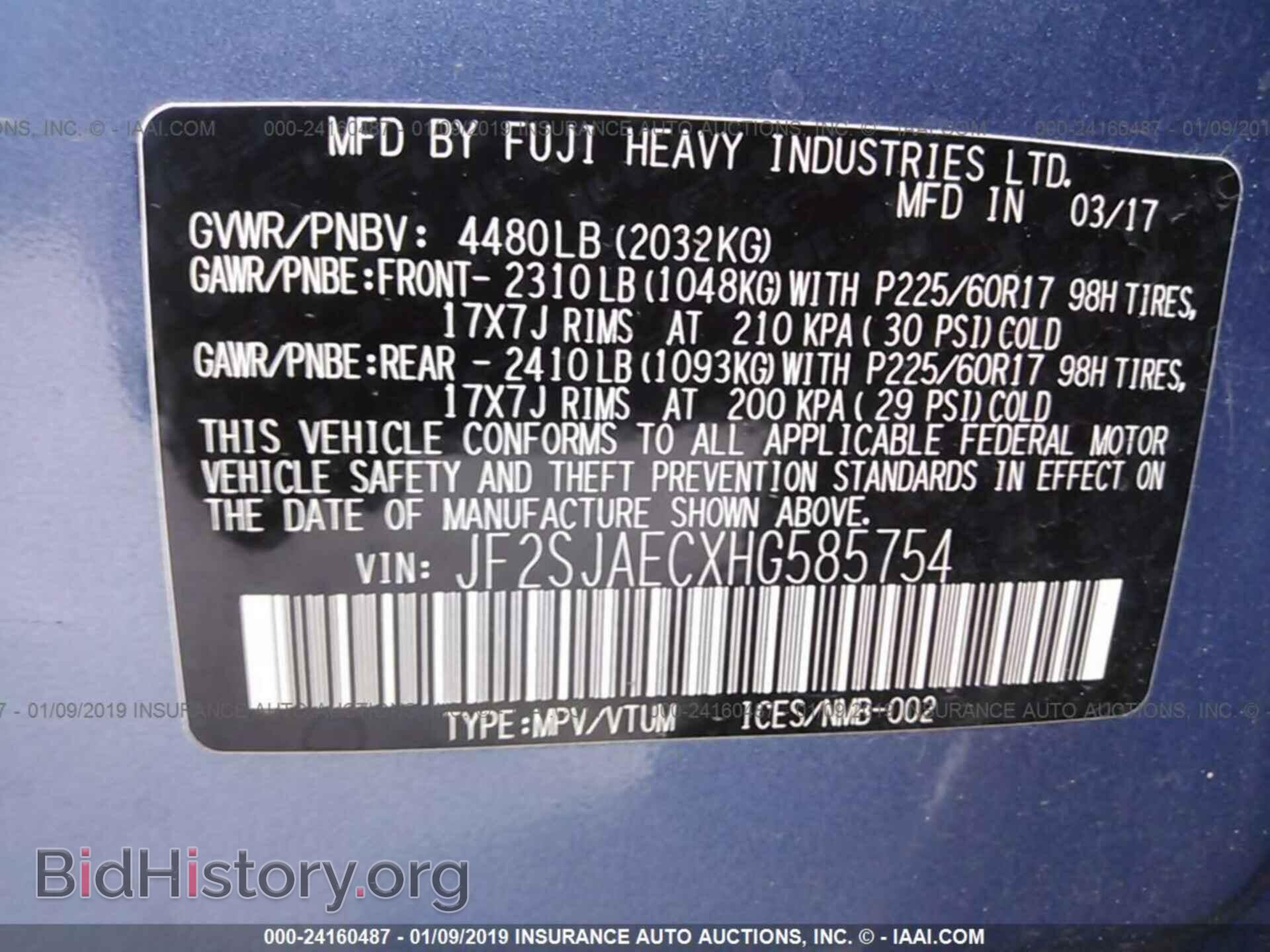 2017 SUBARU FORESTER - VIN: JF2SJAECXHG585754 - Photo 9
