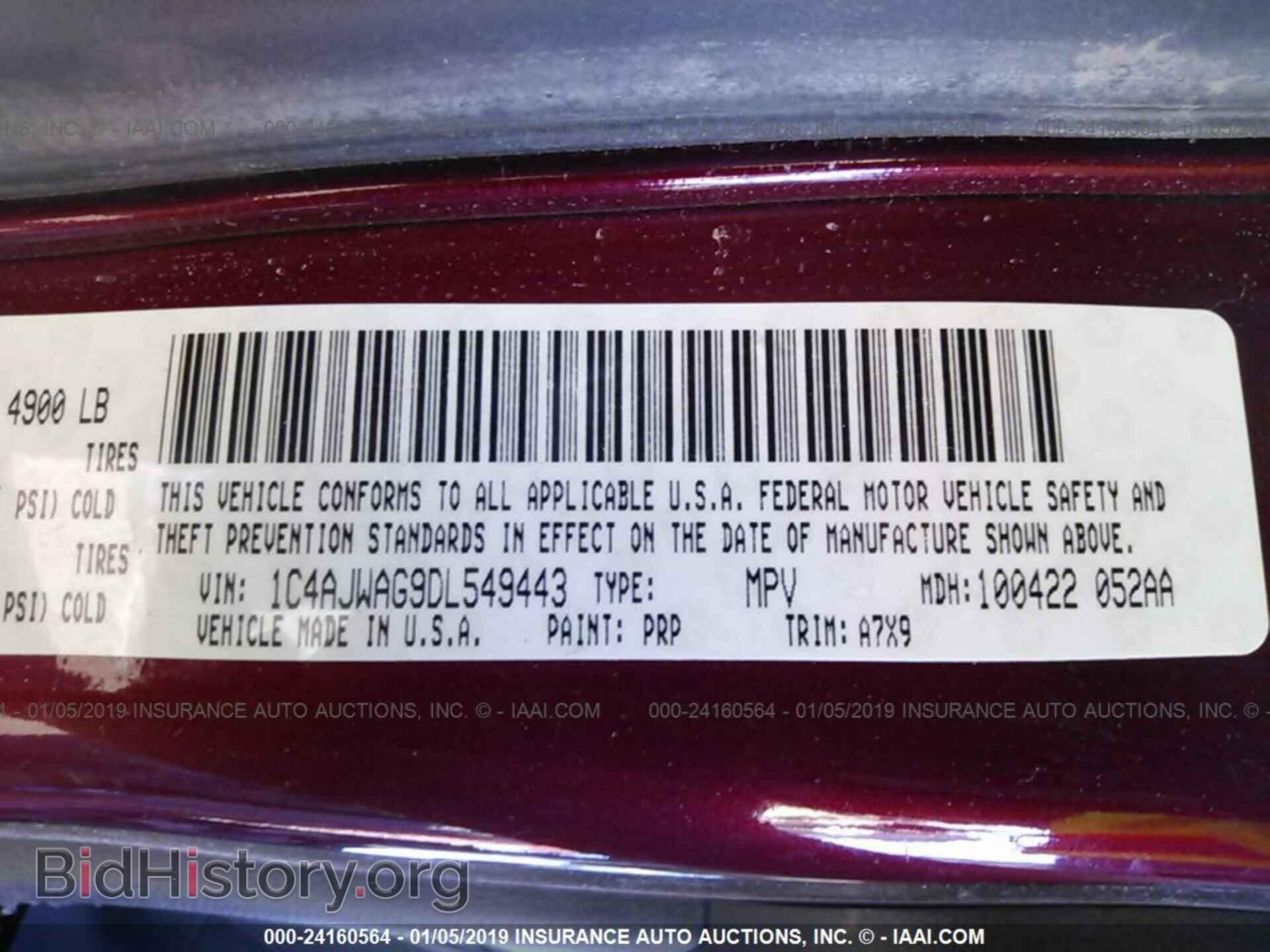 2013 JEEP WRANGLER - VIN: 1C4AJWAG9DL549443 - Фото 9
