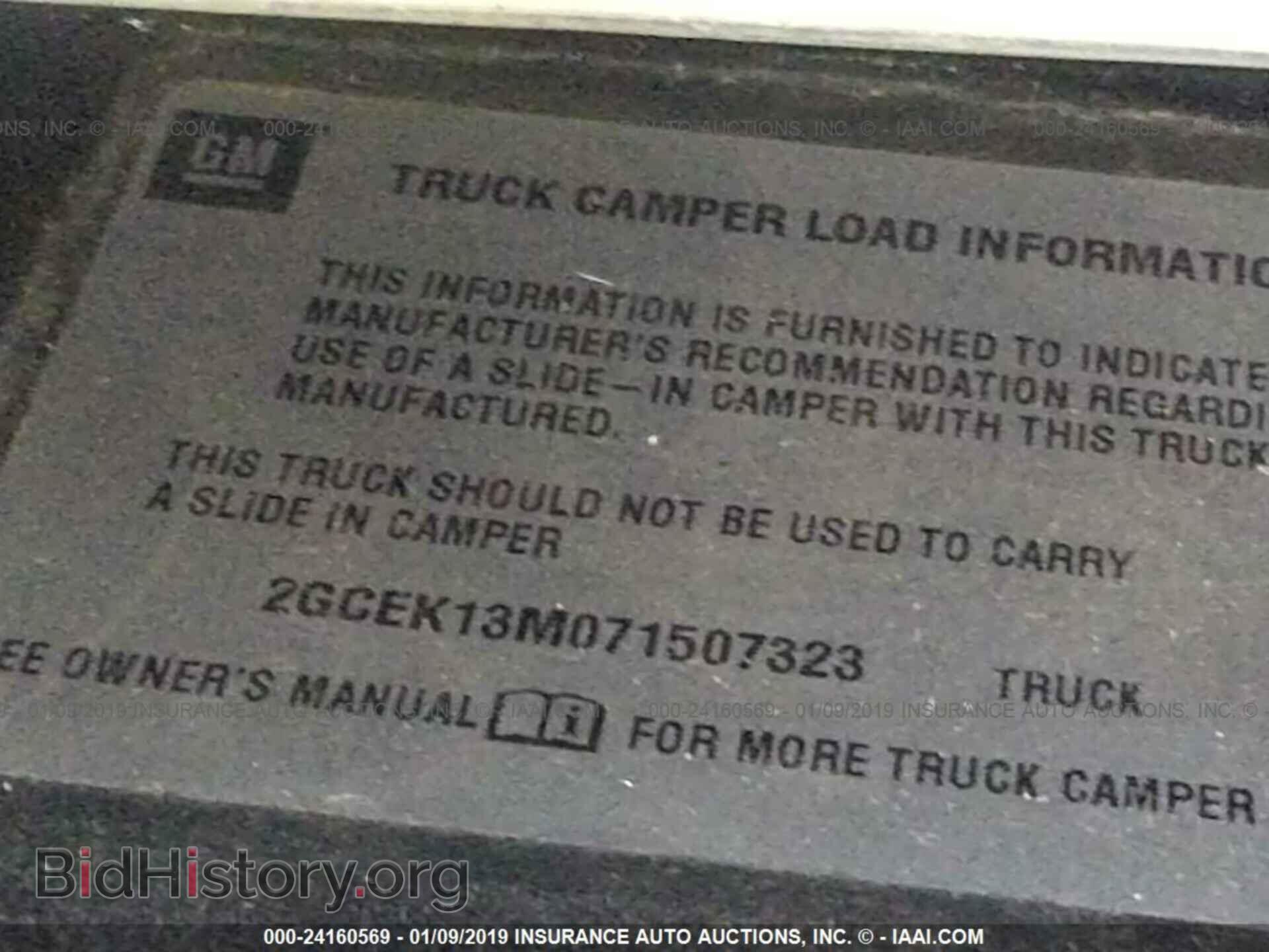 2007 CHEVROLET SILVERADO - VIN: 2GCEK13M071507323 - Фото 9