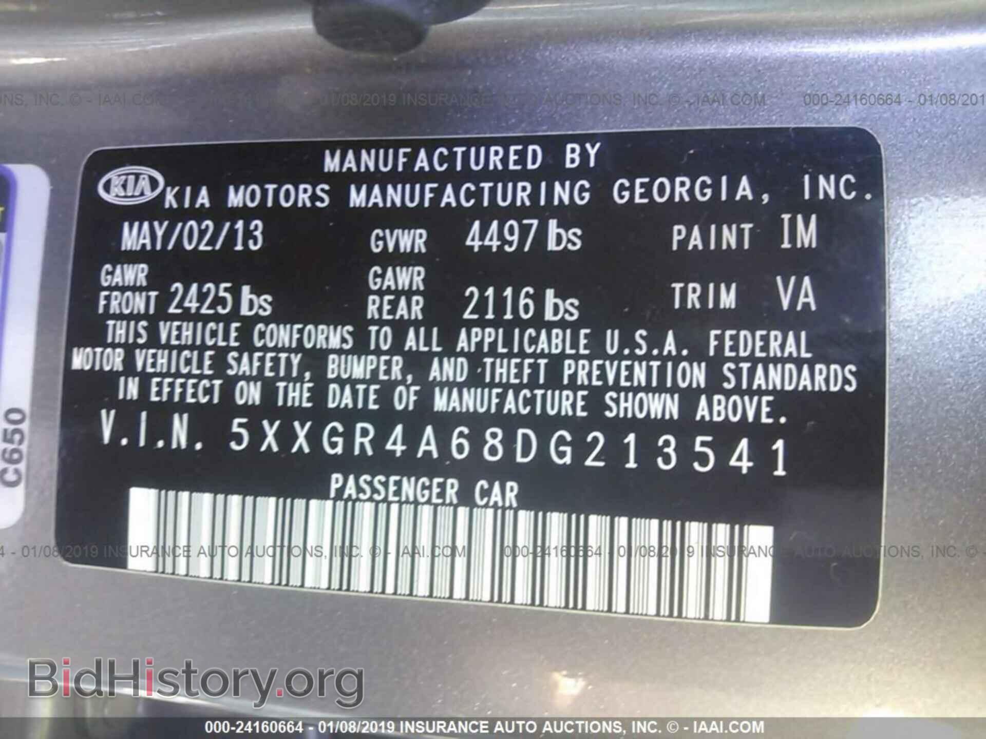 2013 KIA OPTIMA - VIN: 5XXGR4A68DG213541 - Фото 9