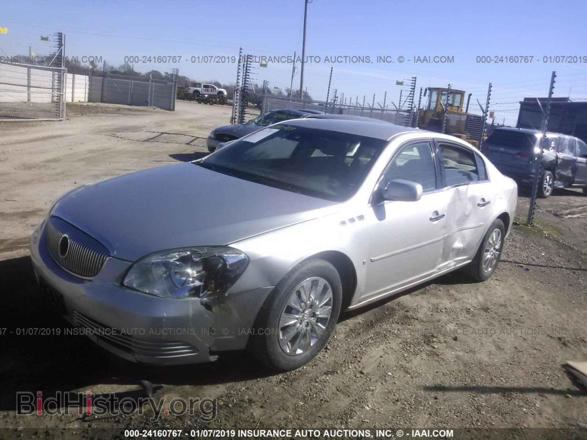 2009 BUICK LUCERNE - VIN: 1G4HD57M49U107793 - Фото 2