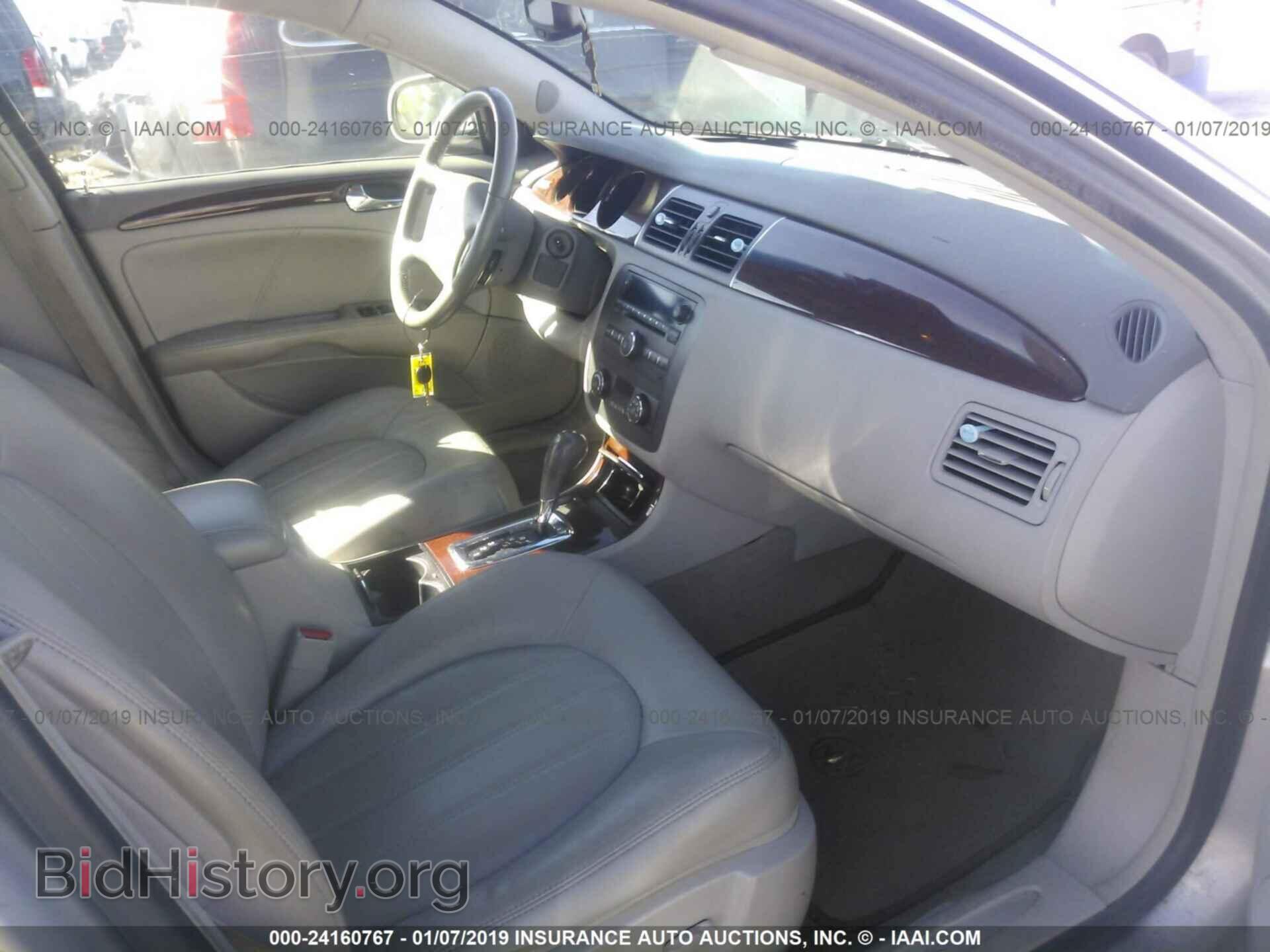 2009 BUICK LUCERNE - VIN: 1G4HD57M49U107793 - Фото 5