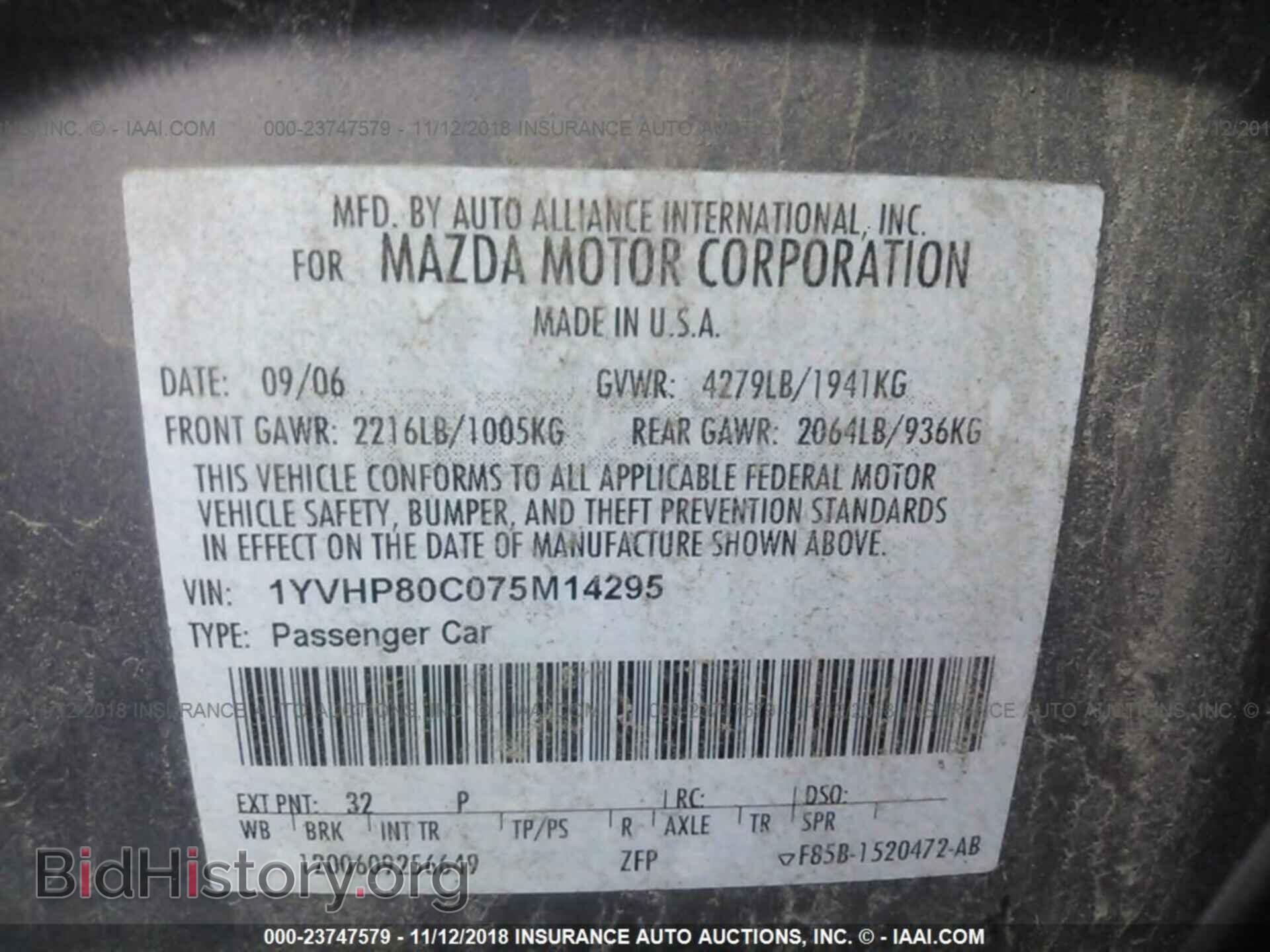 2007 MAZDA 6 - VIN: 1YVHP80C075M14295 - Photo 9