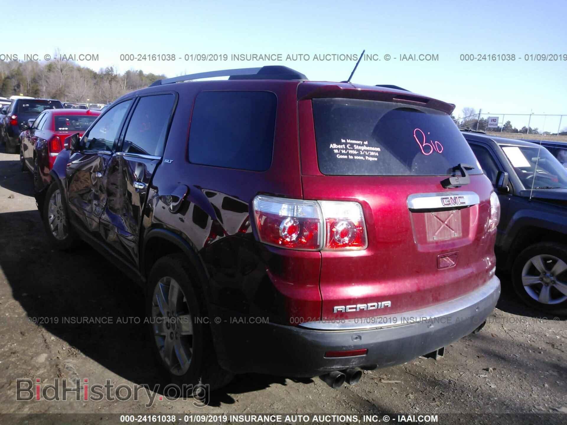 2010 GMC ACADIA - VIN: 1GKLVMED0AJ233393 - Photo 3
