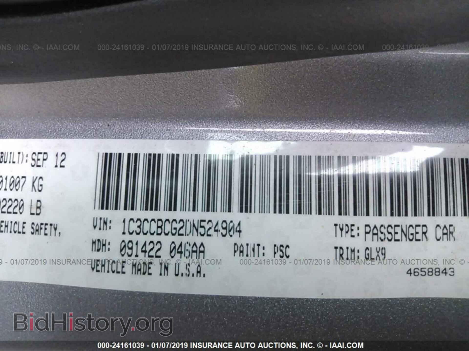 2013 CHRYSLER 200 - VIN: 1C3CCBCG2DN524904 - Photo 9