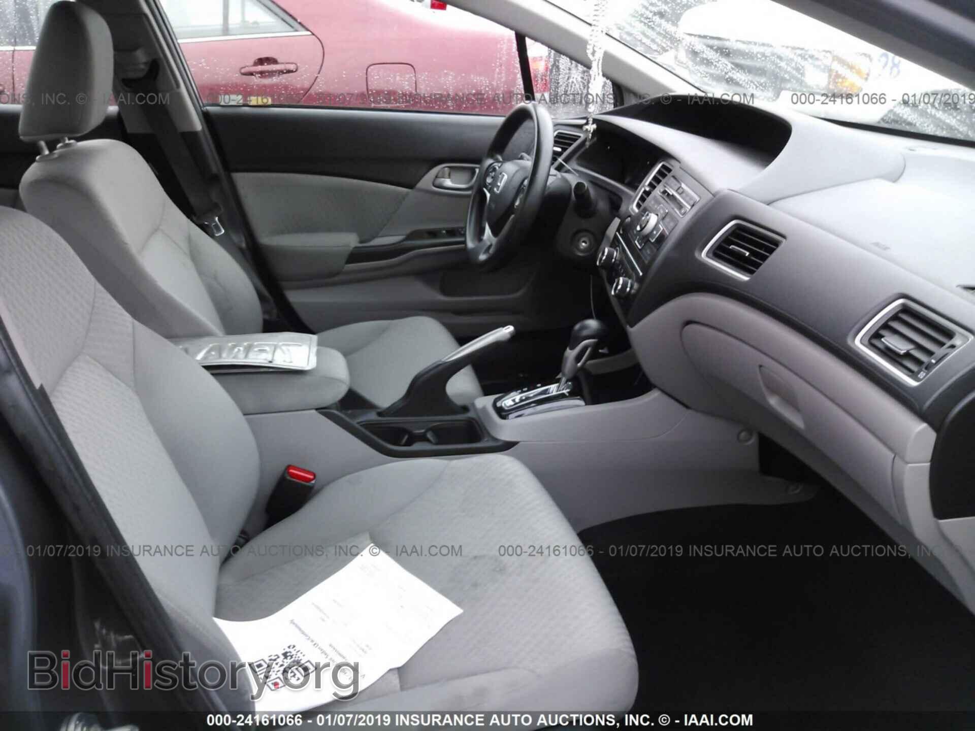 2014 HONDA CIVIC - VIN: 19XFB2F57EE240647 - Photo 5