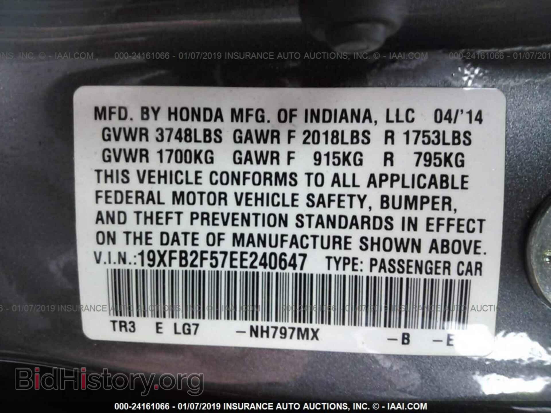 2014 HONDA CIVIC - VIN: 19XFB2F57EE240647 - Photo 9