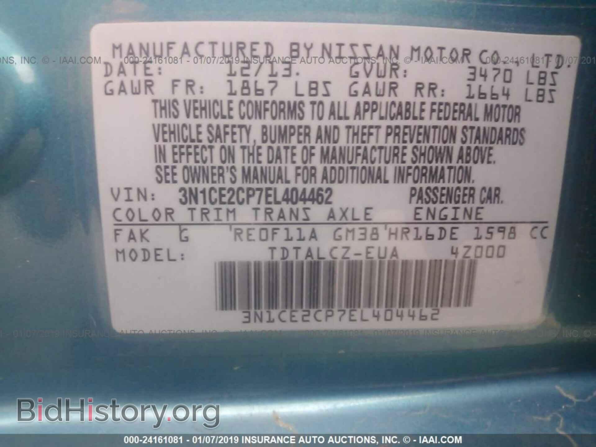 2014 NISSAN VERSA NOTE - VIN: 3N1CE2CP7EL404462 - Photo 9