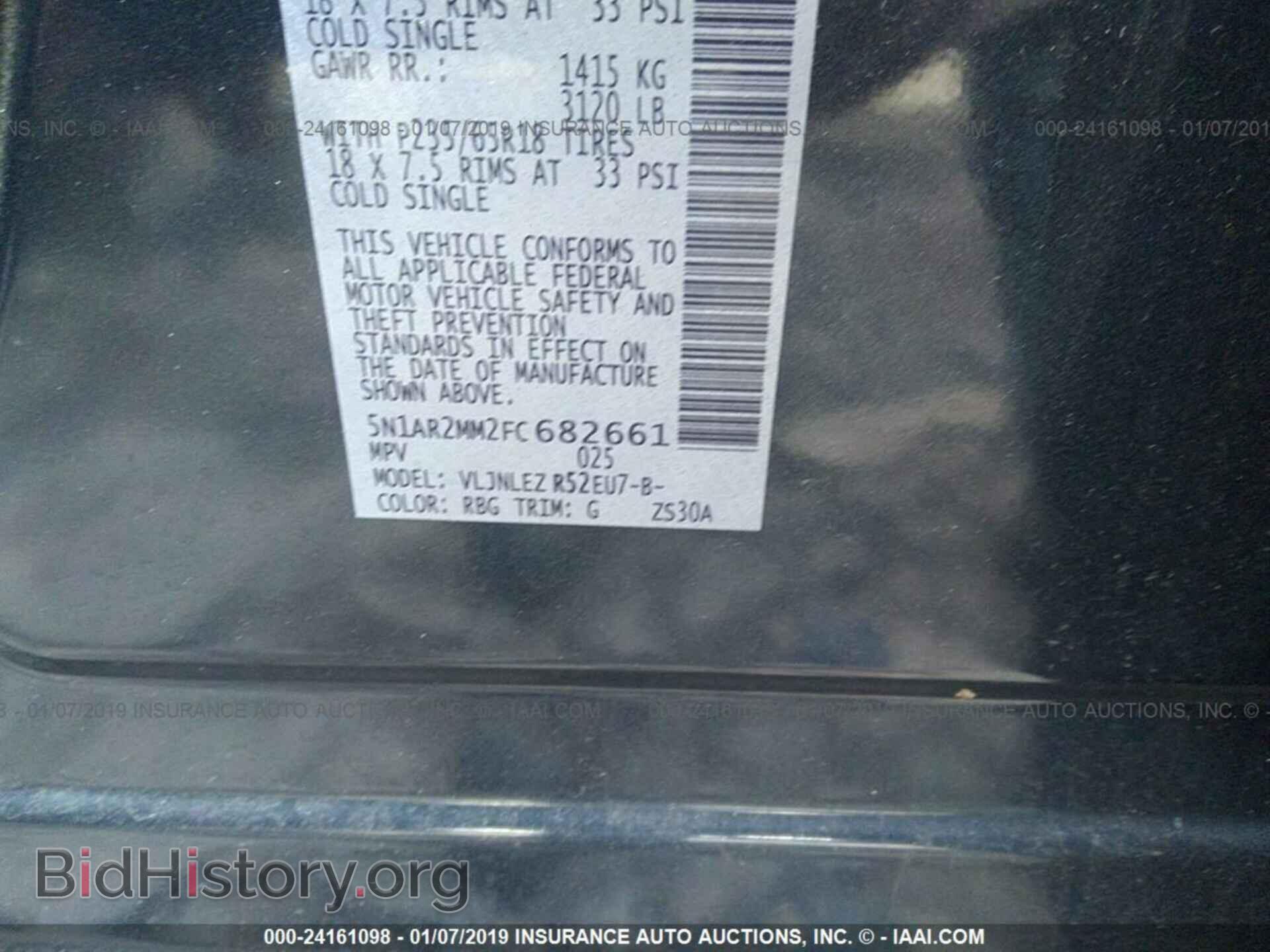 2015 NISSAN PATHFINDER - VIN: 5N1AR2MM2FC682661 - Фото 9