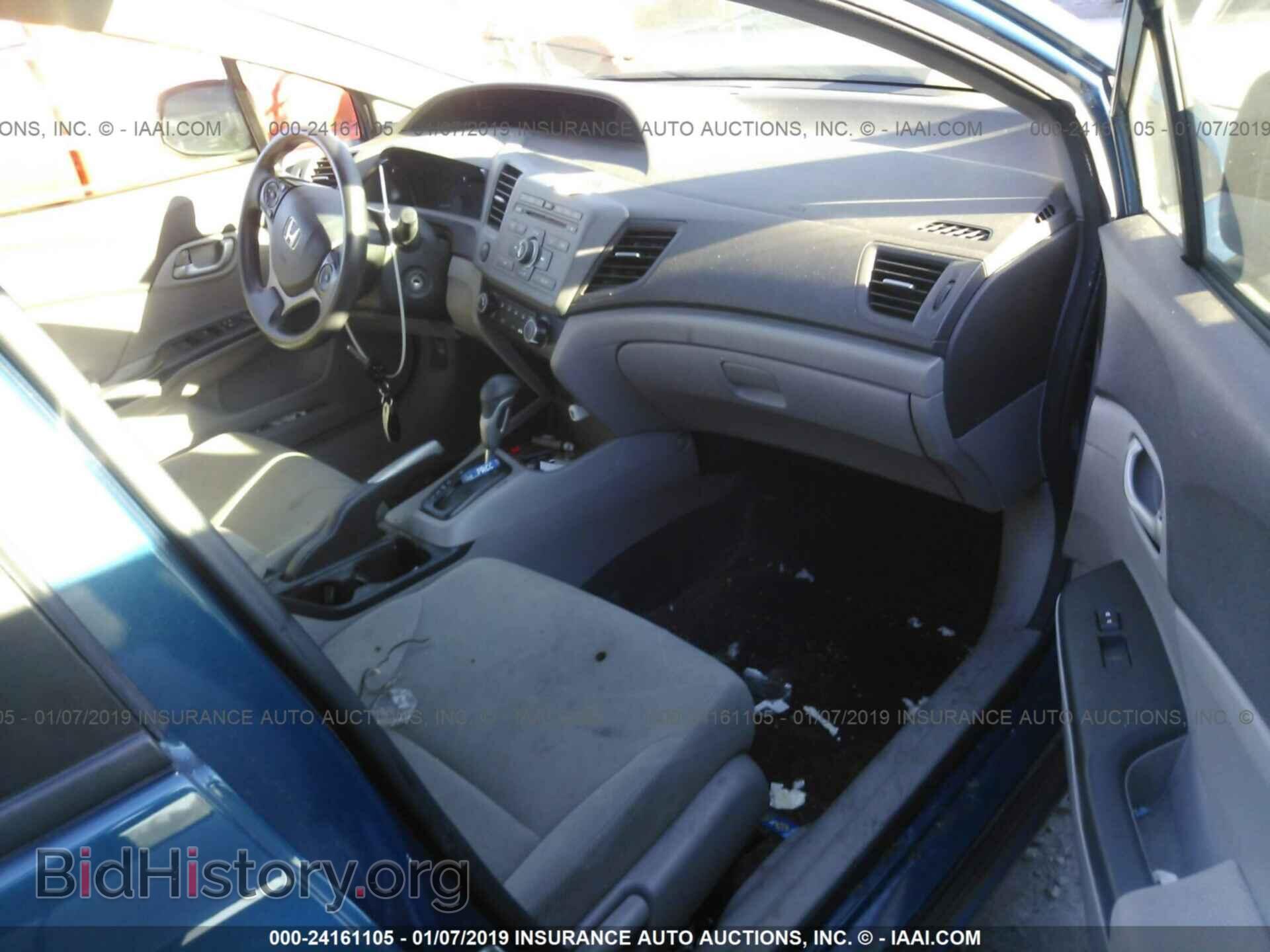 2012 HONDA CIVIC - VIN: 2HGFB2F58CH535761 - Photo 5