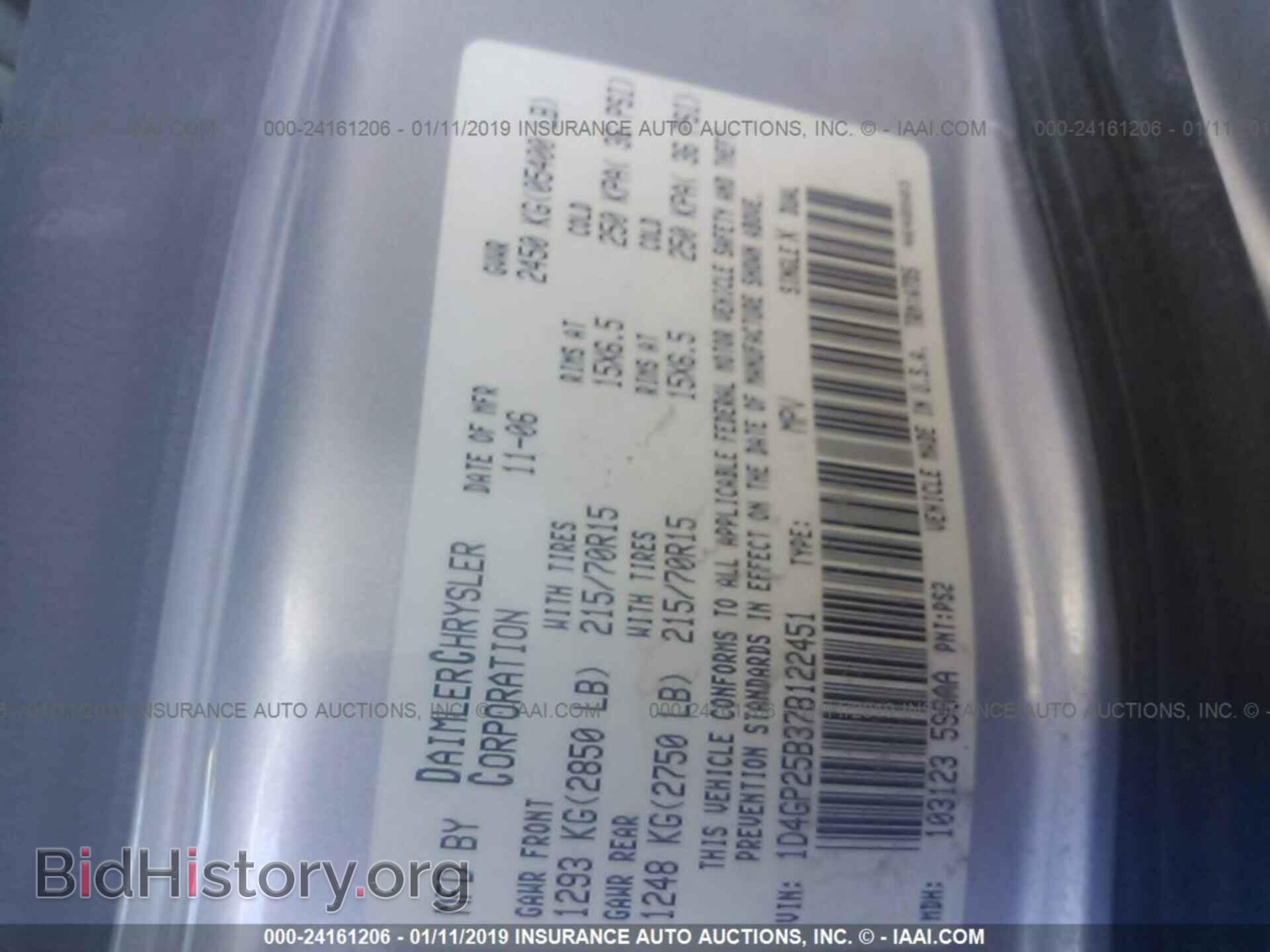 2007 DODGE CARAVAN - VIN: 1D4GP25B37B122451 - Фото 9