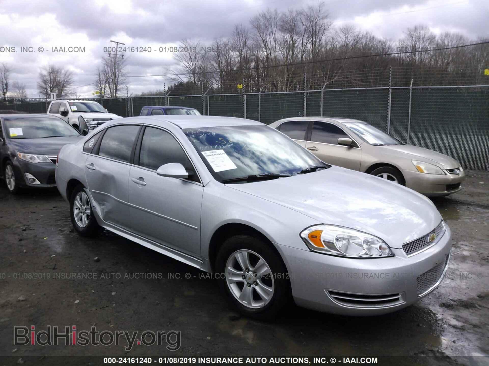 Фотография 2G1WF5E35D1123479 - CHEVROLET IMPALA 2013