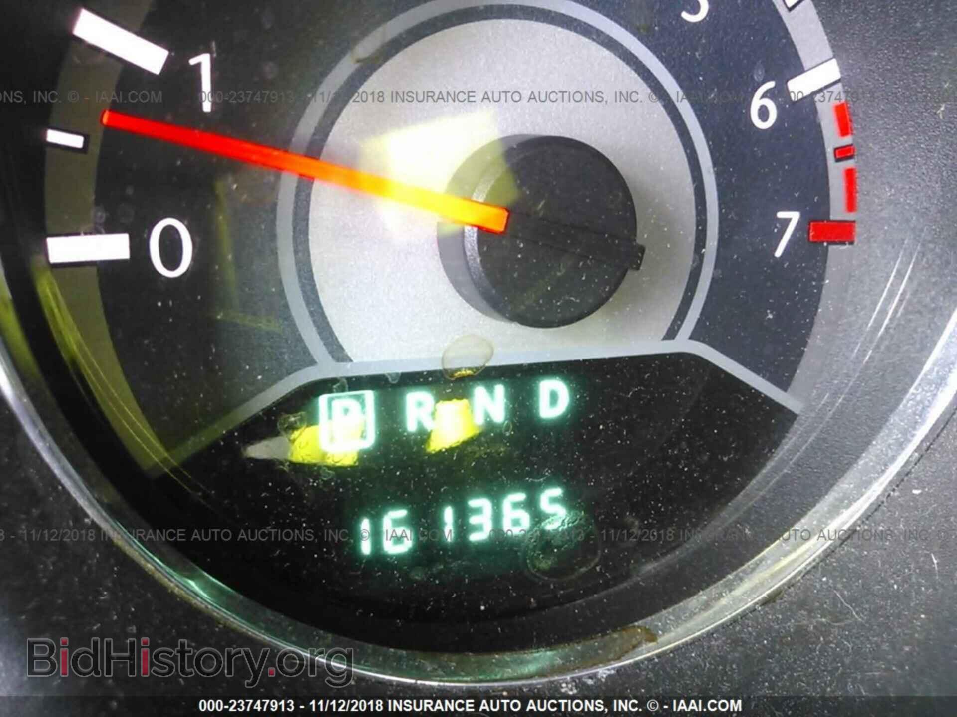 2012 CHRYSLER 200 - VIN: 1C3CCBCG1CN330556 - Photo 7