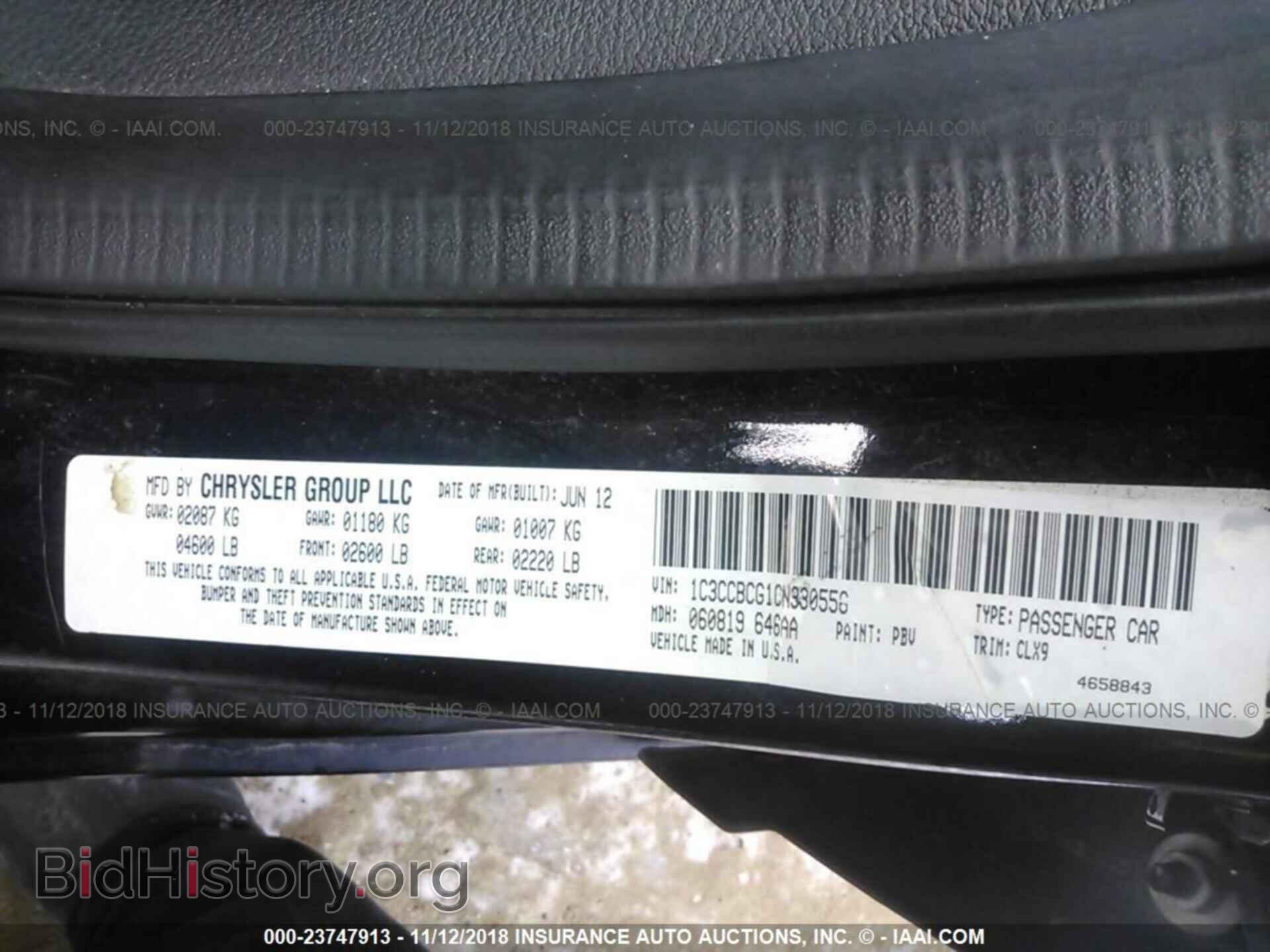 2012 CHRYSLER 200 - VIN: 1C3CCBCG1CN330556 - Photo 9