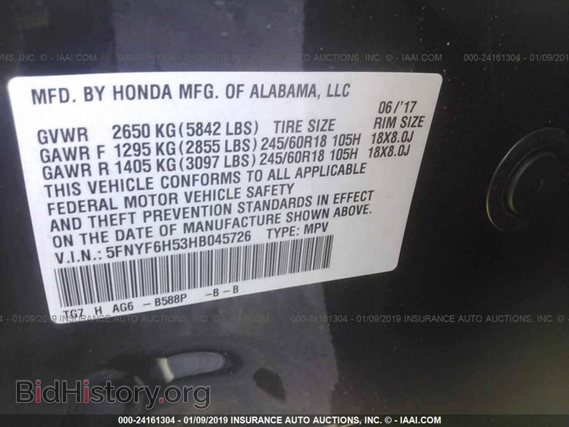 2017 HONDA PILOT - VIN: 5FNYF6H53HB045726 - Photo 9