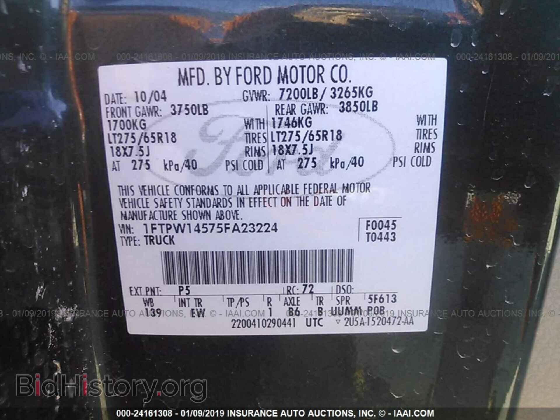 2005 FORD F150 - VIN: 1FTPW14575FA23224 - Фото 9