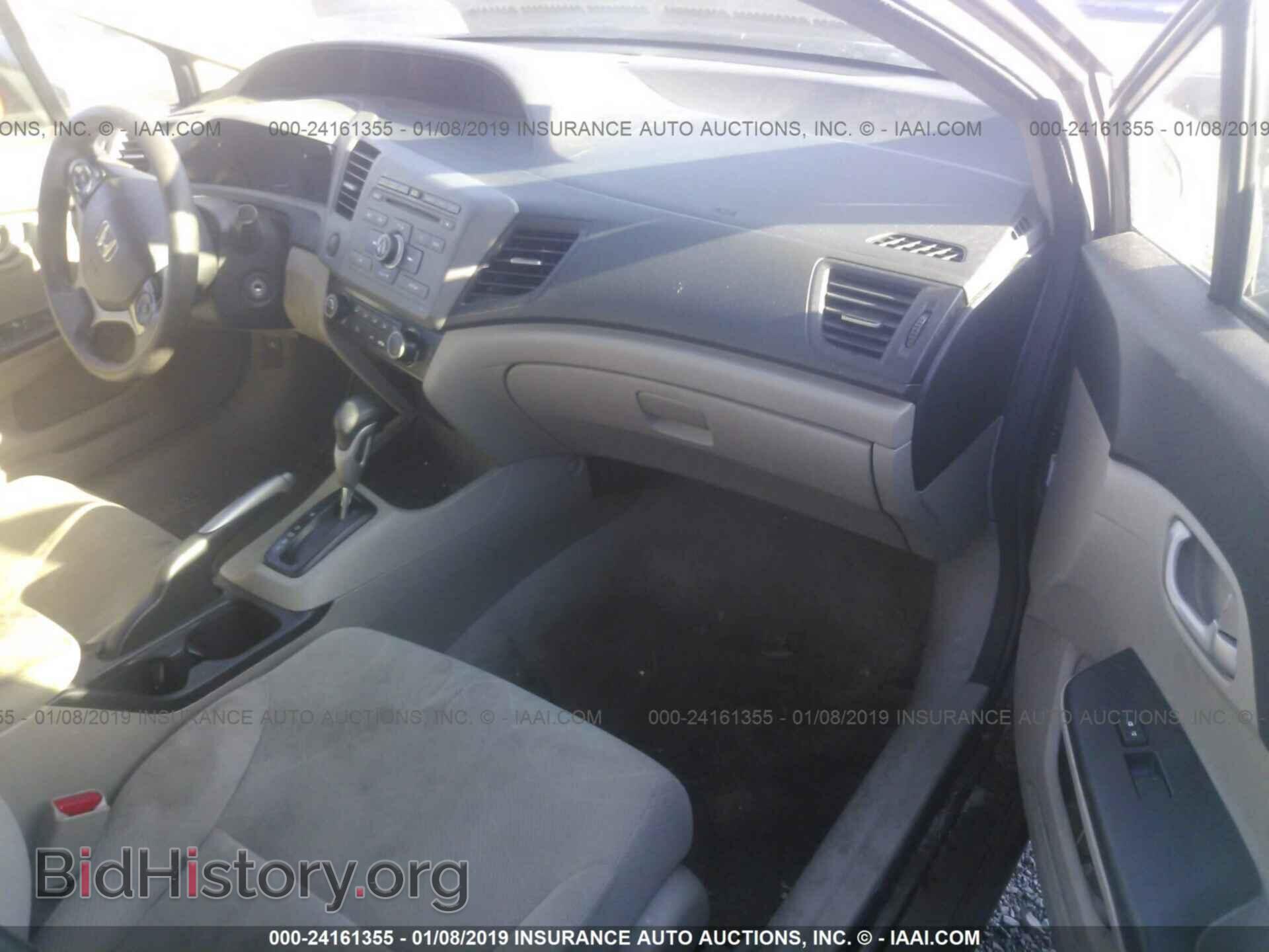 2012 HONDA CIVIC - VIN: 2HGFB2F53CH564861 - Photo 5