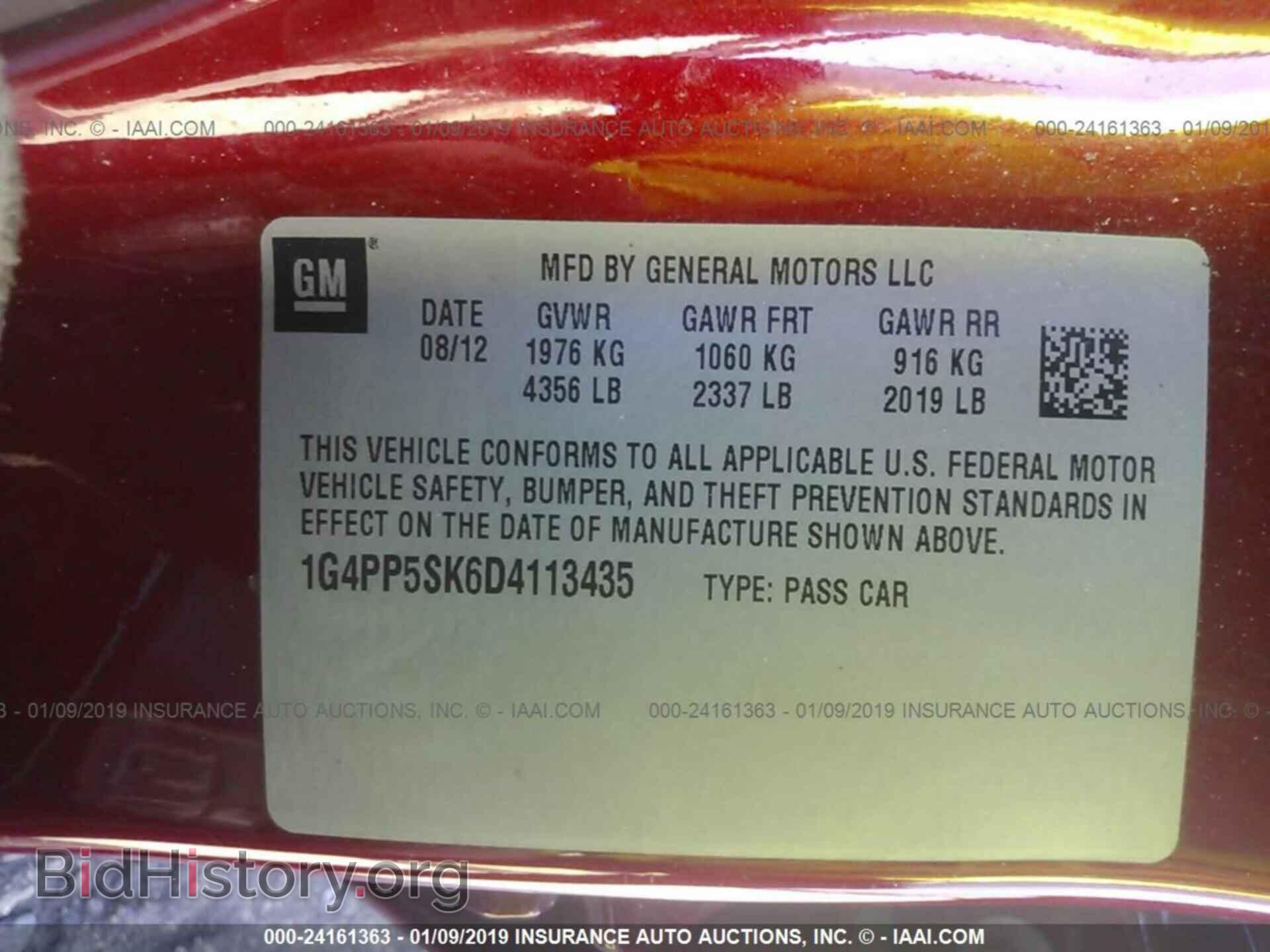 2013 BUICK VERANO - VIN: 1G4PP5SK6D4113435 - Фото 9