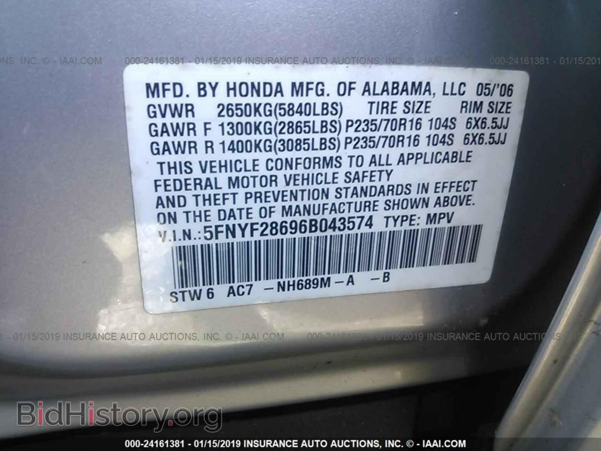 2006 HONDA PILOT - VIN: 5FNYF28696B043574 - Photo 9
