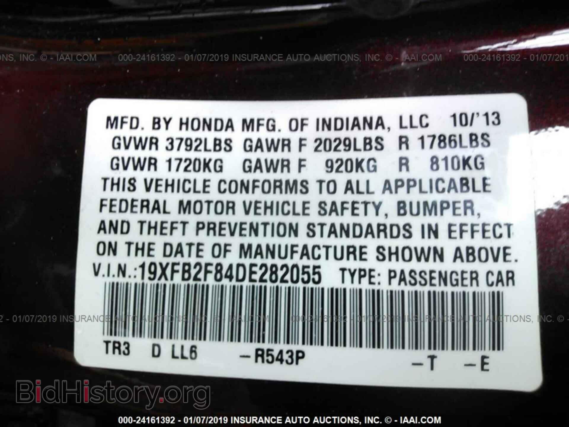 2013 HONDA CIVIC - VIN: 19XFB2F84DE282055 - Фото 9