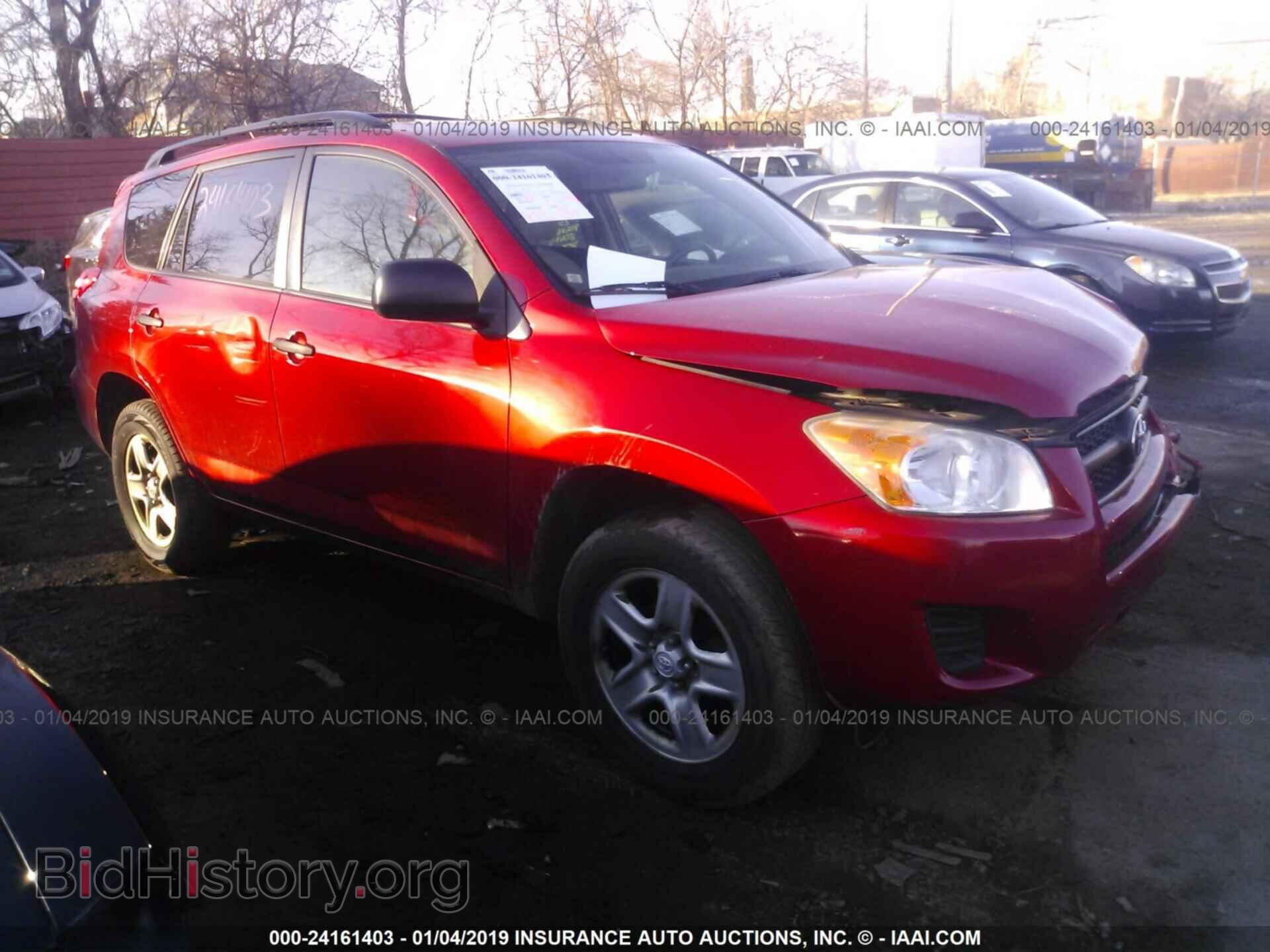 Фотография JTMBF4DV9BD042683 - TOYOTA RAV4 2011