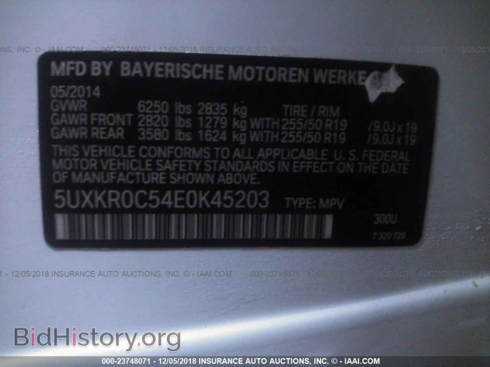 2014 BMW X5 - VIN: 5UXKR0C54E0K45203 - Фото 9