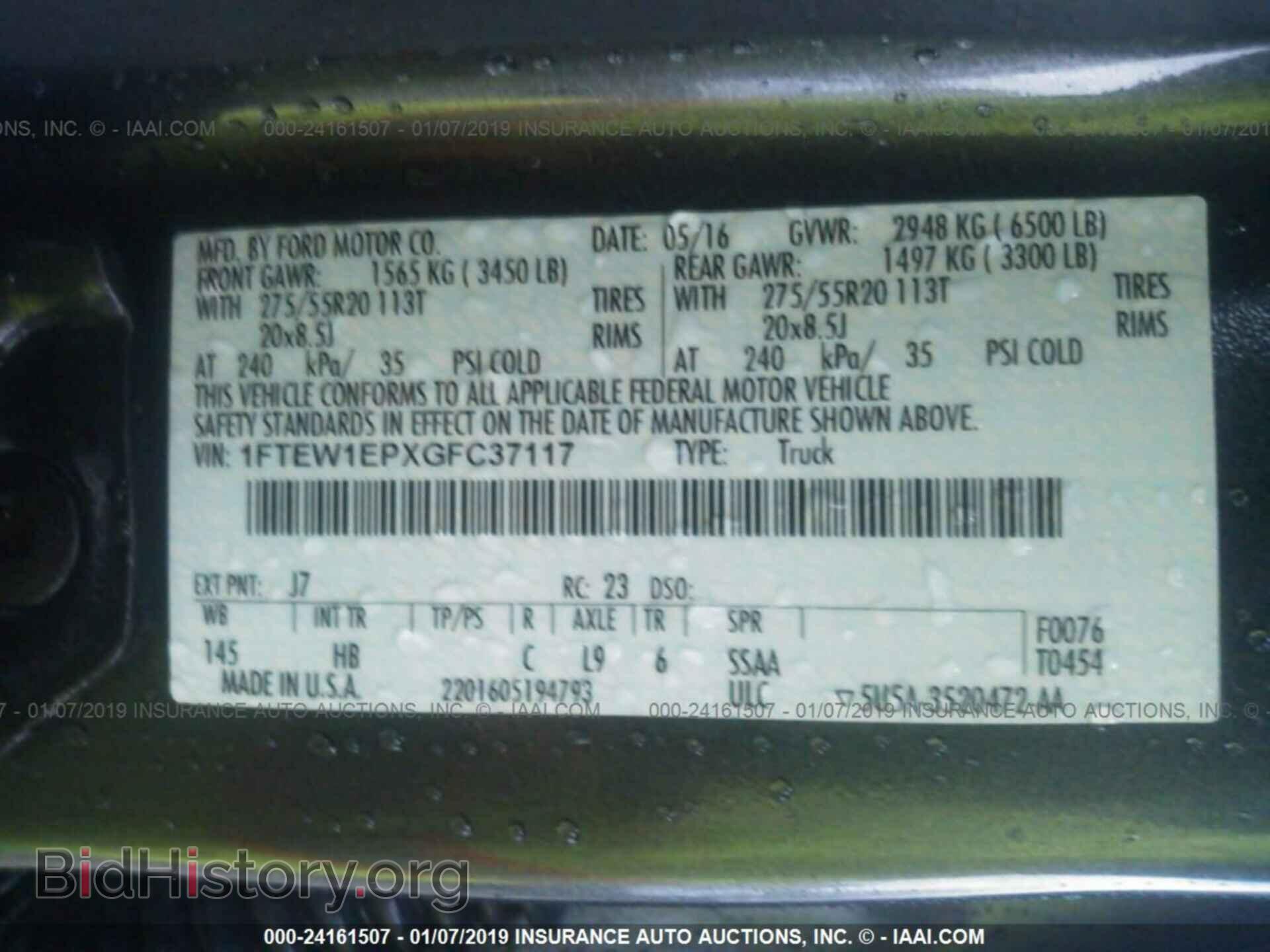 2016 FORD F150 - VIN: 1FTEW1EPXGFC37117 - Фото 9