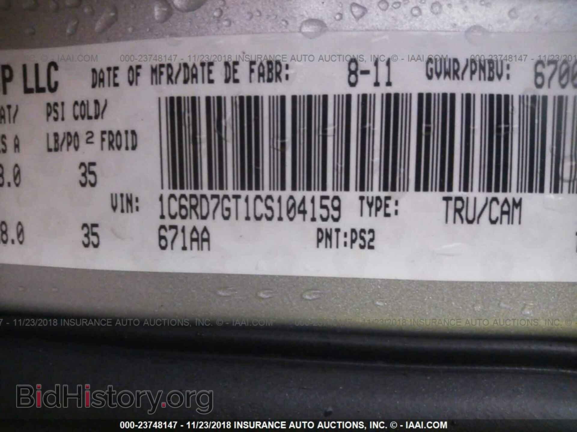 2012 DODGE RAM 1500 - VIN: 1C6RD7GT1CS104159 - Фото 9