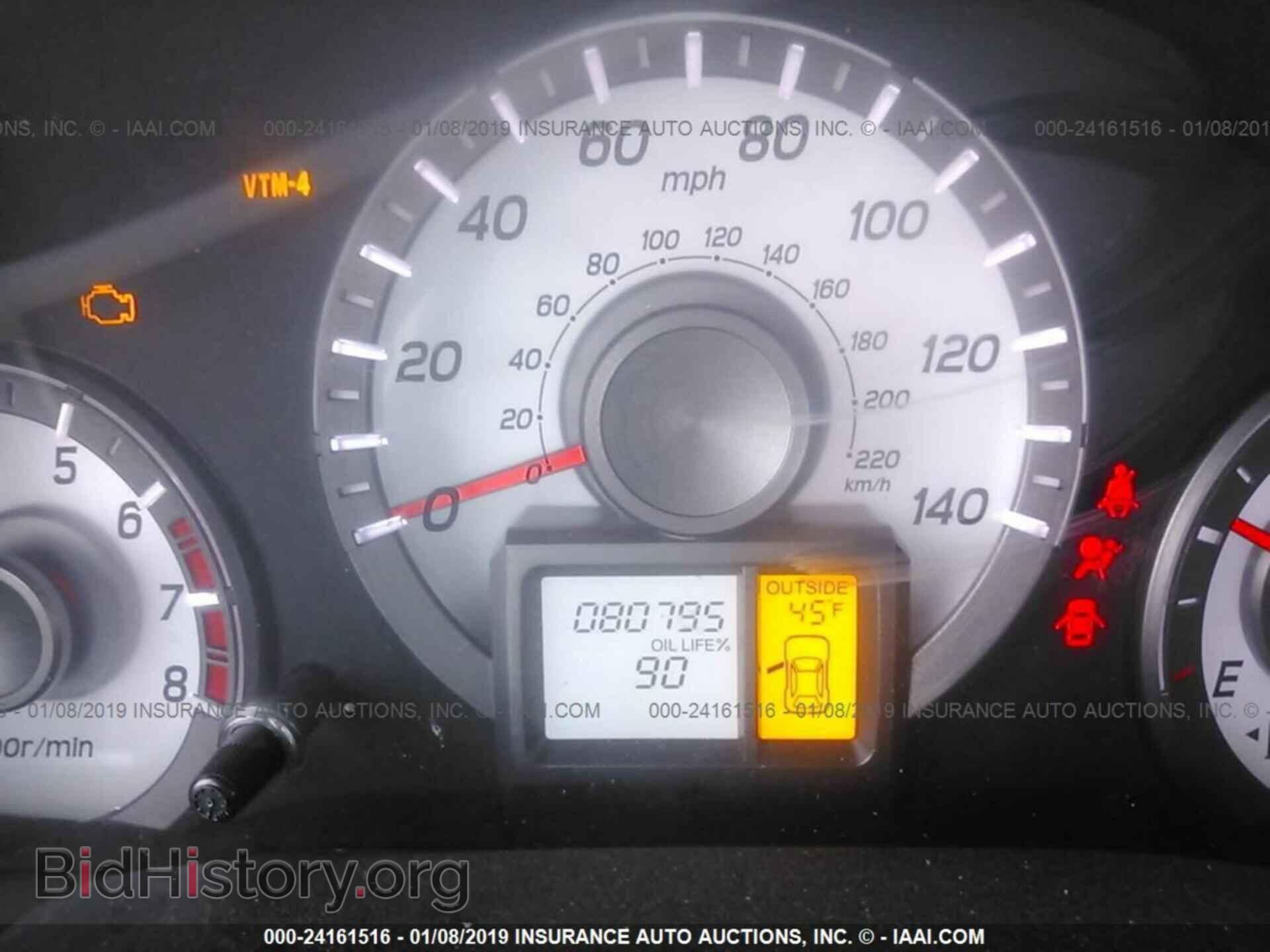 2013 HONDA PILOT - VIN: 5FNYF4H41DB023536 - Photo 7