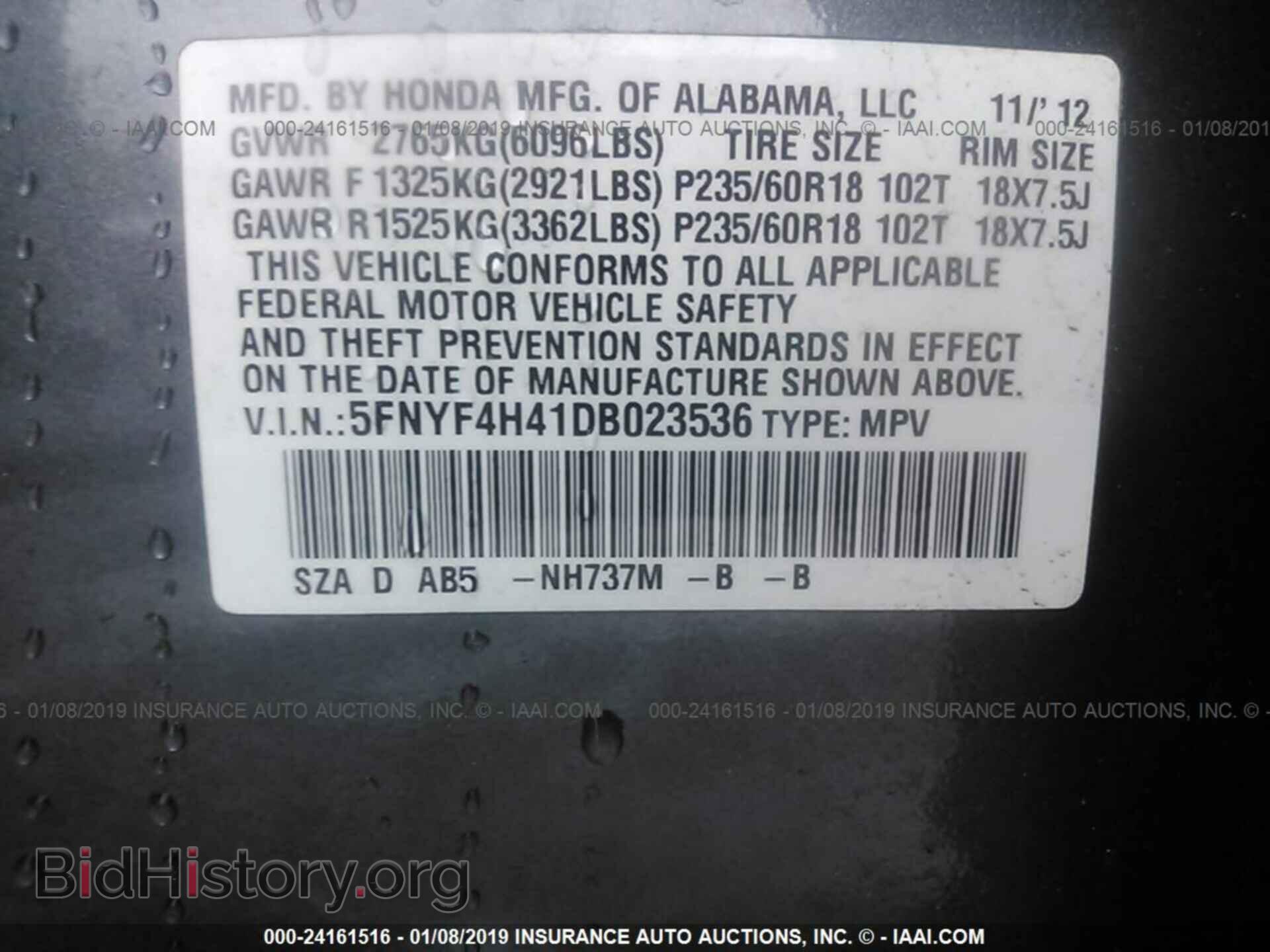 2013 HONDA PILOT - VIN: 5FNYF4H41DB023536 - Photo 9