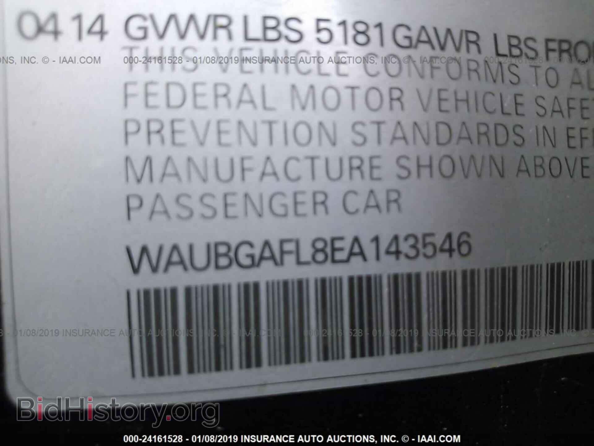 2014 AUDI S4 - VIN: WAUBGAFL8EA143546 - Фото 9