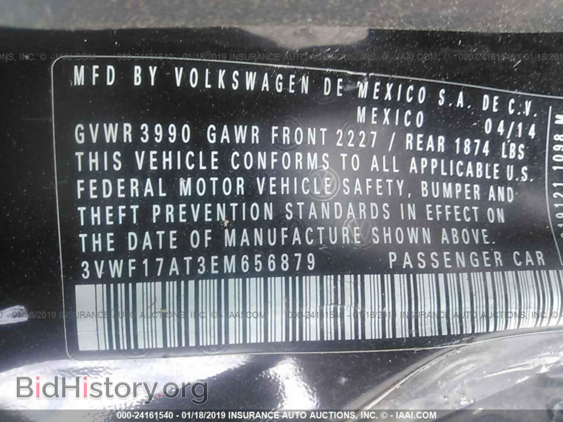 2014 VOLKSWAGEN BEETLE - VIN: 3VWF17AT3EM656879 - Фото 9