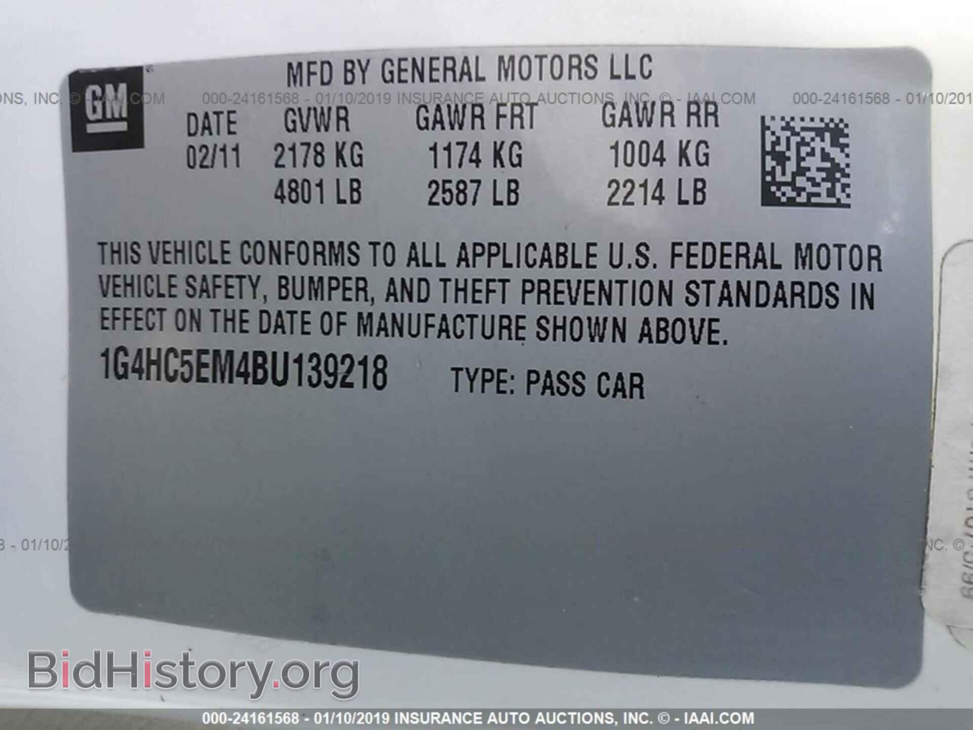 2011 BUICK LUCERNE - VIN: 1G4HC5EM4BU139218 - Фото 9