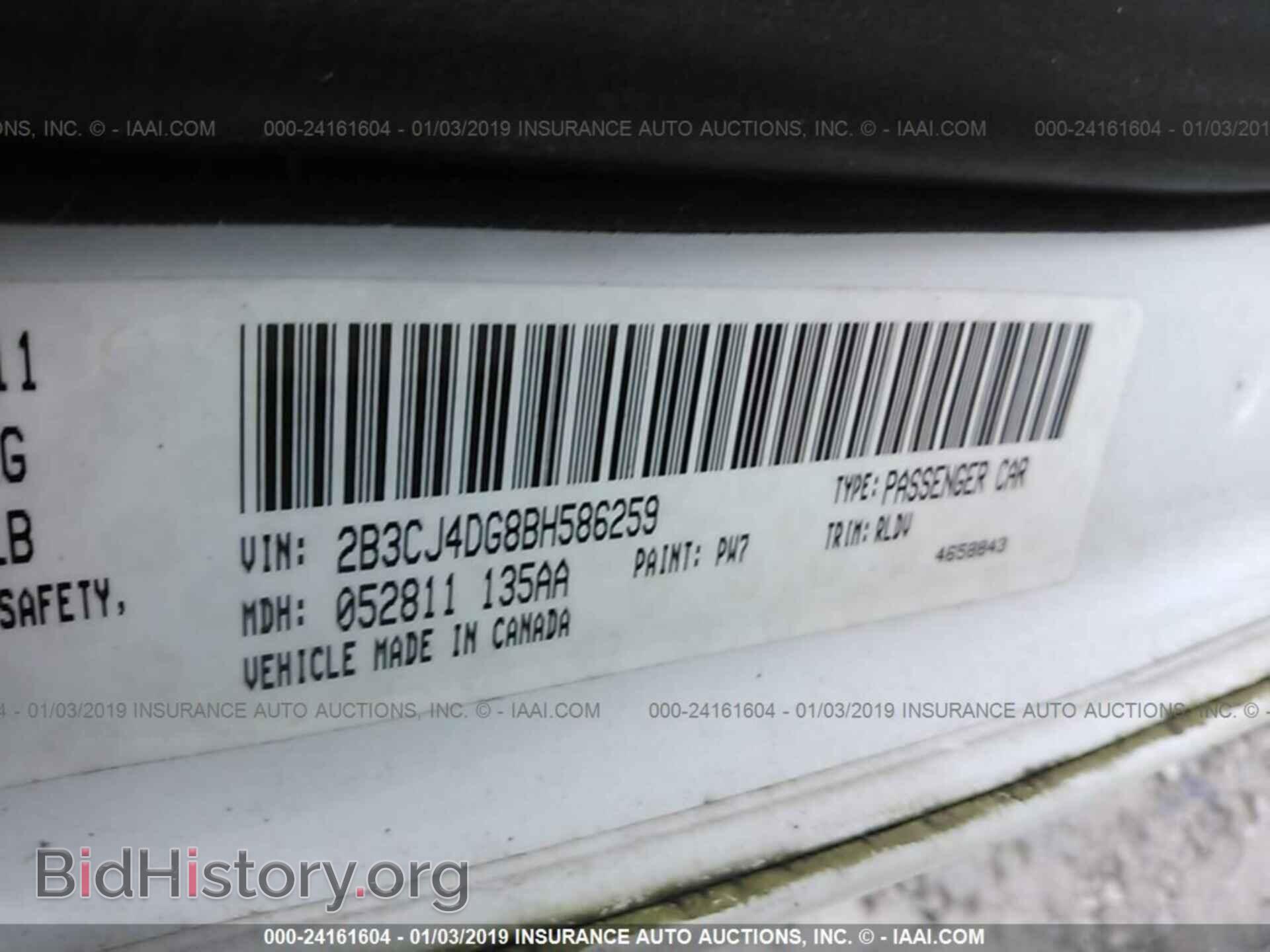 2011 DODGE CHALLENGER - VIN: 2B3CJ4DG8BH586259 - Фото 9
