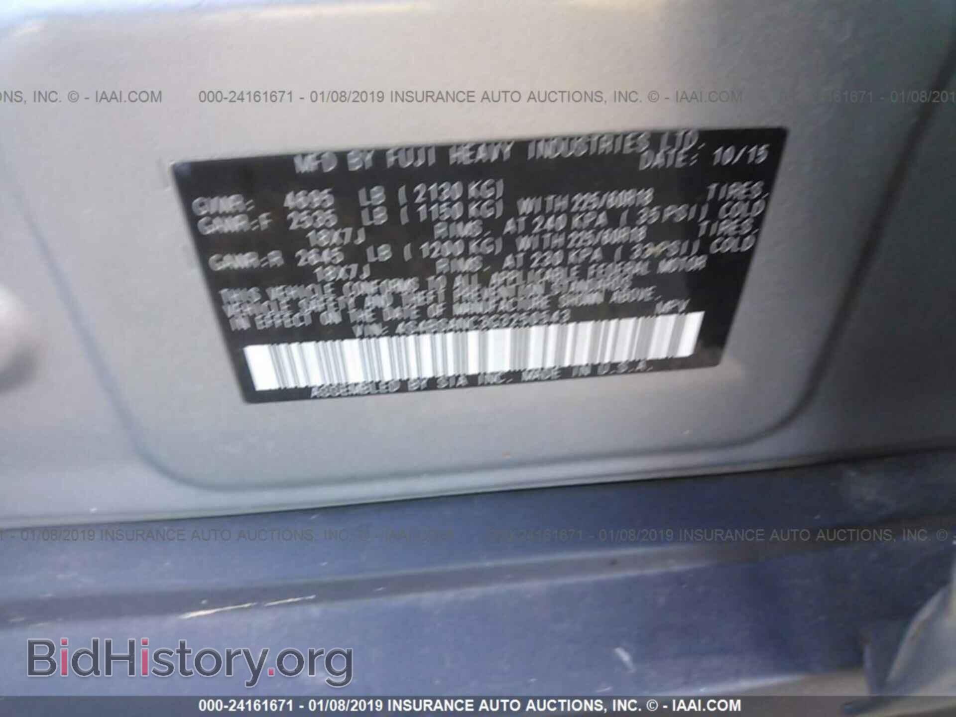 2016 SUBARU OUTBACK - VIN: 4S4BSANC3G3250543 - Фото 9