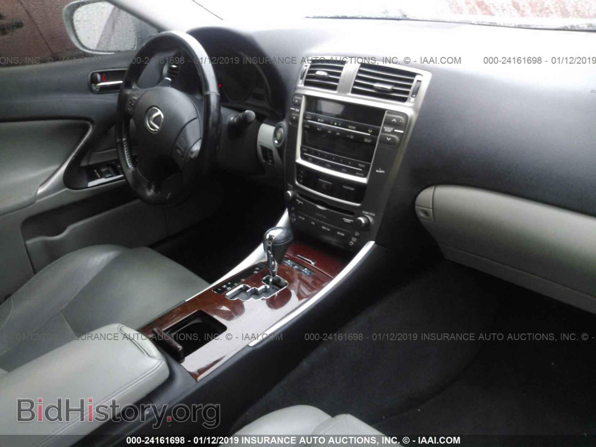 2007 LEXUS IS - VIN: JTHBK262072034685 - Фото 5