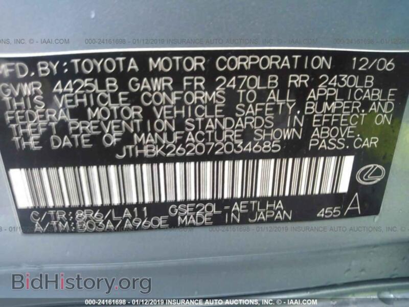 2007 Lexus IS (VIN JTHBK262072034685) — фото 9 из 10